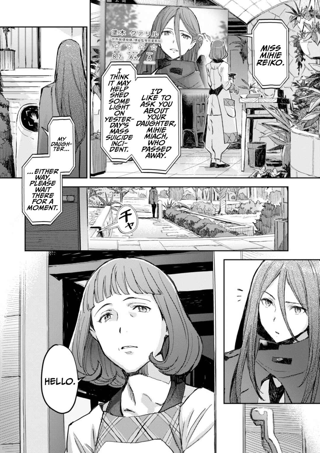 Page 23 Chapter 11 Harmony