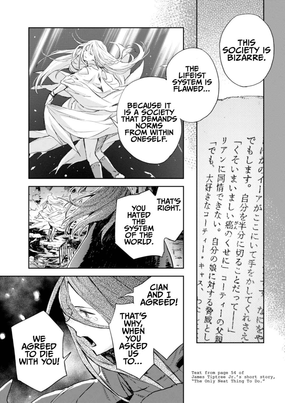 Page 11 Chapter 32 Harmony