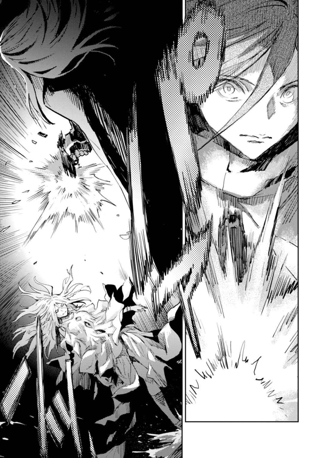 Page 15 Chapter 33 Harmony