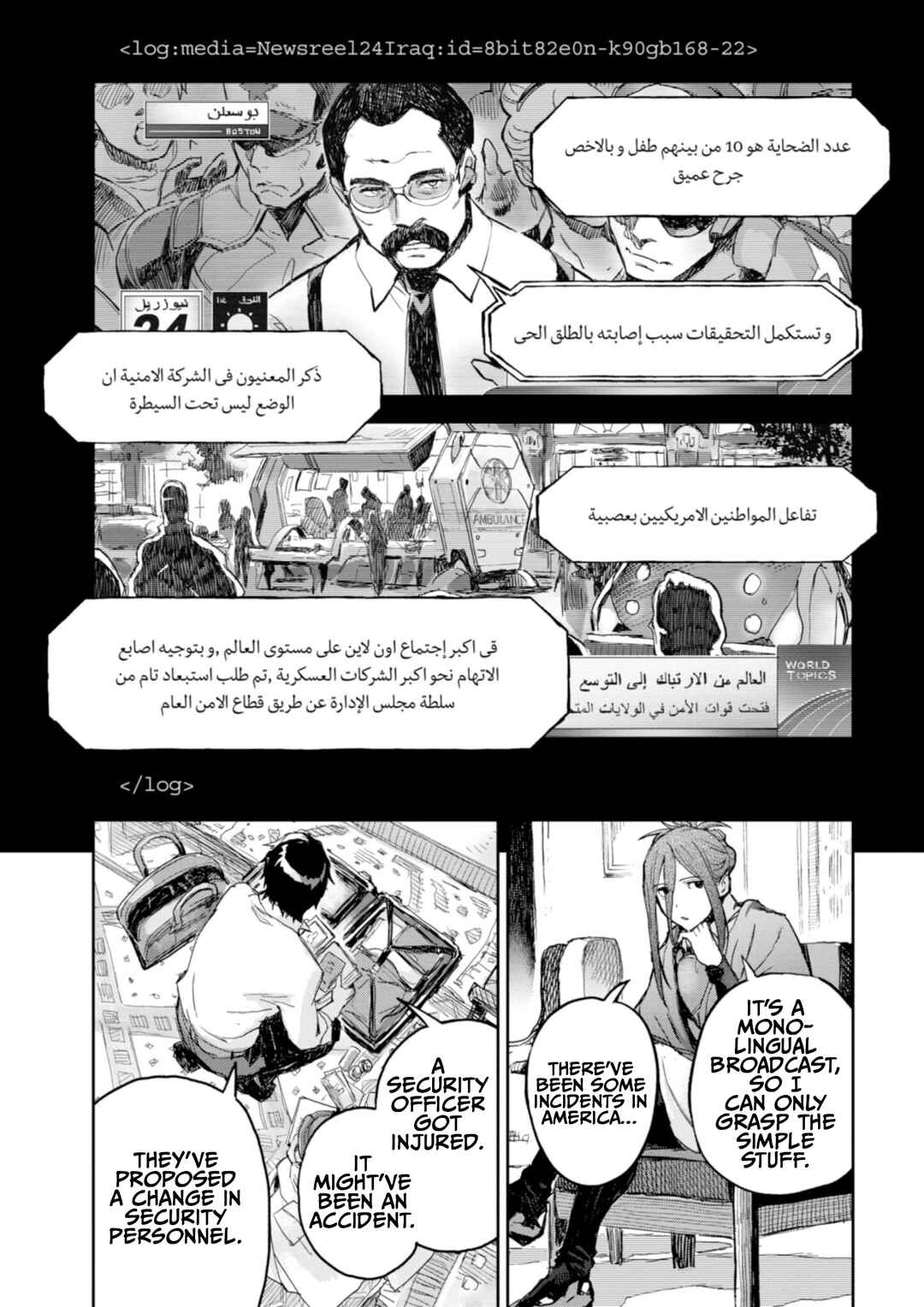 Page 13 Chapter 23 Harmony