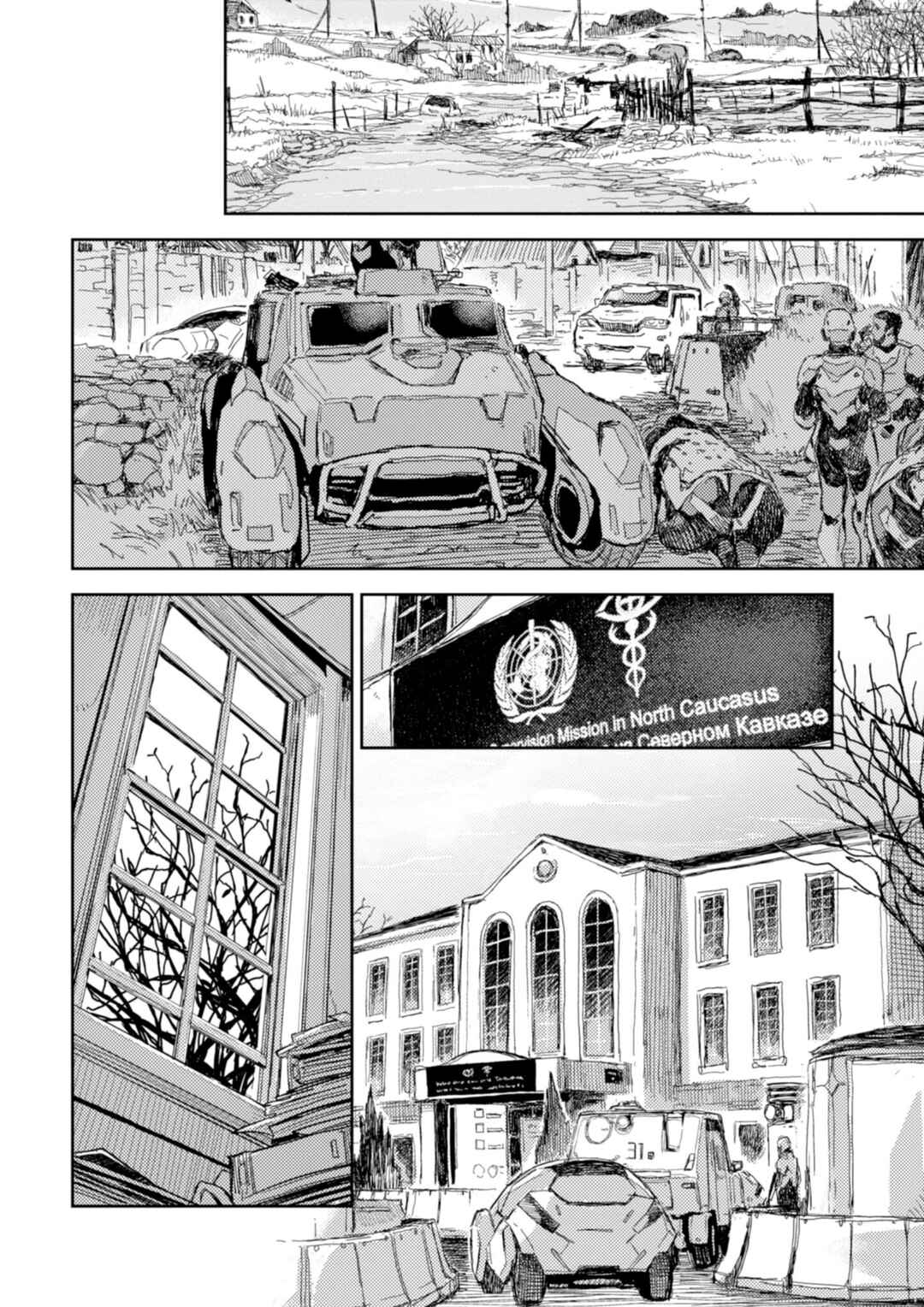 Page 5 Chapter 27 Harmony