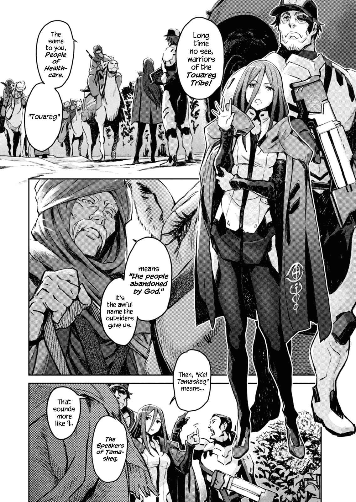 Page 8 Chapter 1 Harmony