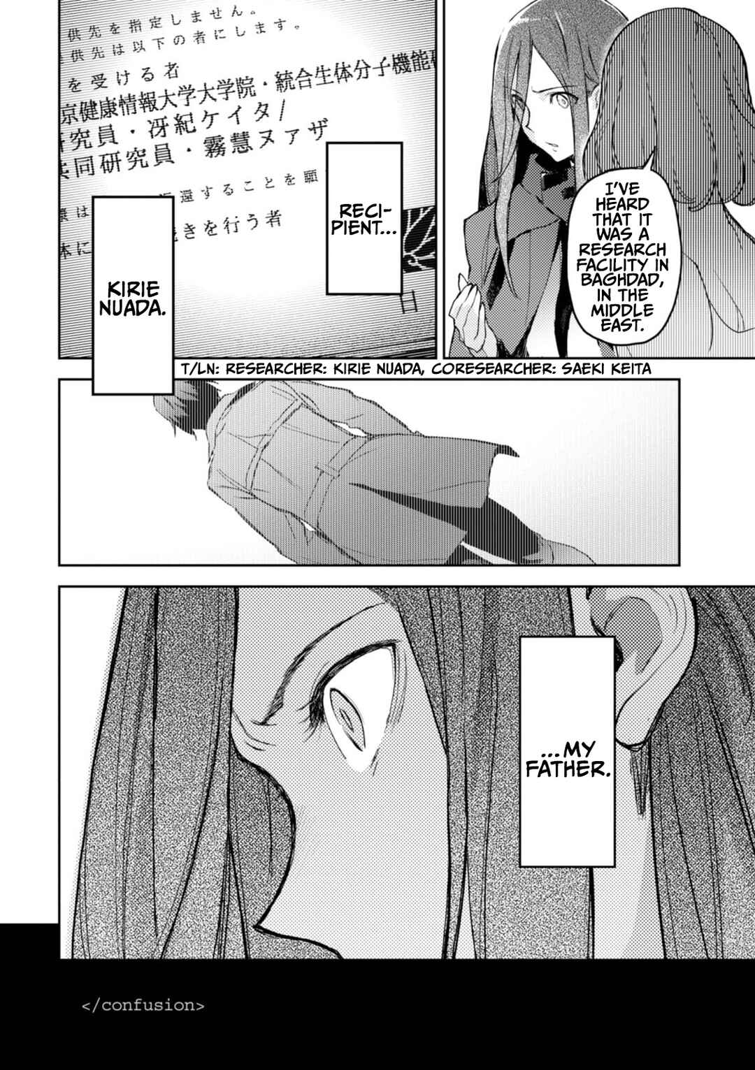 Page 12 Chapter 12 Harmony