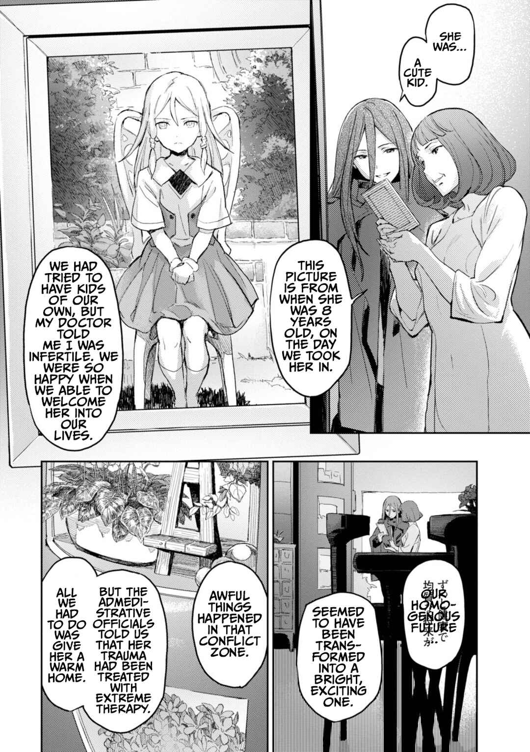 Page 8 Chapter 12 Harmony