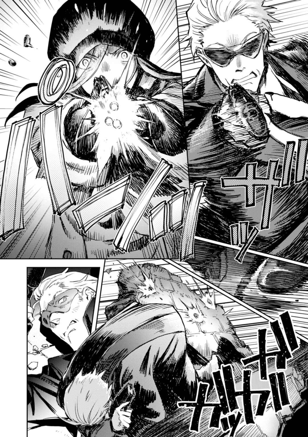 Page 14 Chapter 24 Harmony