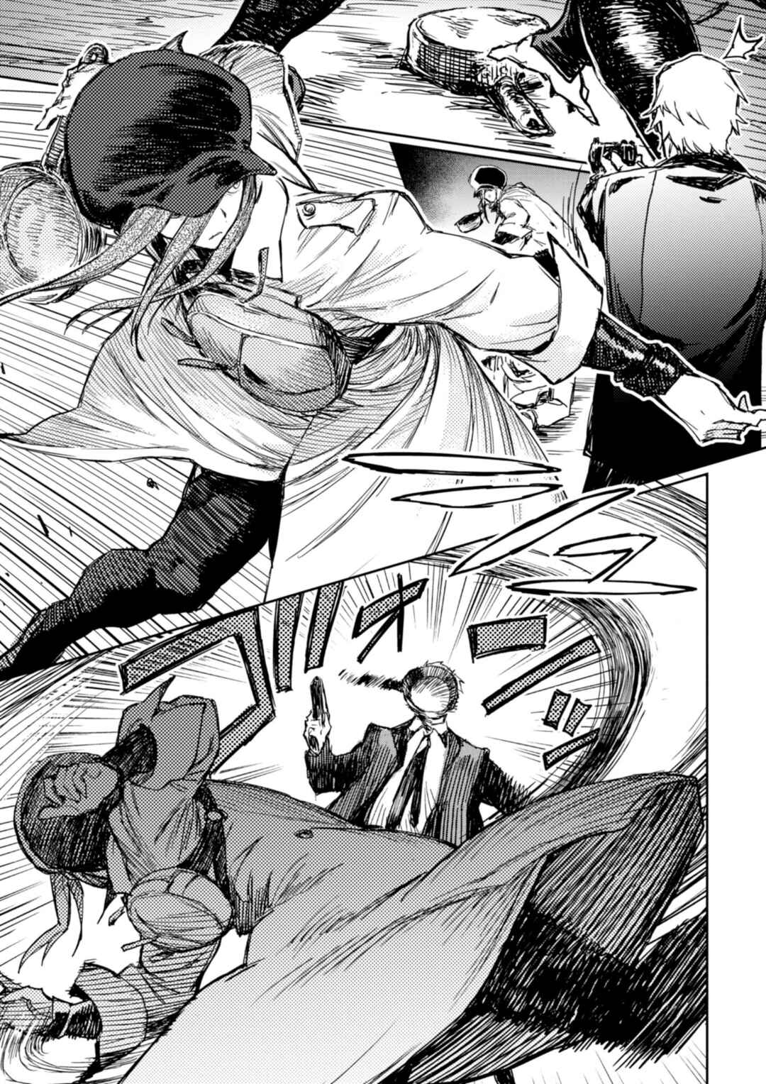 Page 7 Chapter 24 Harmony