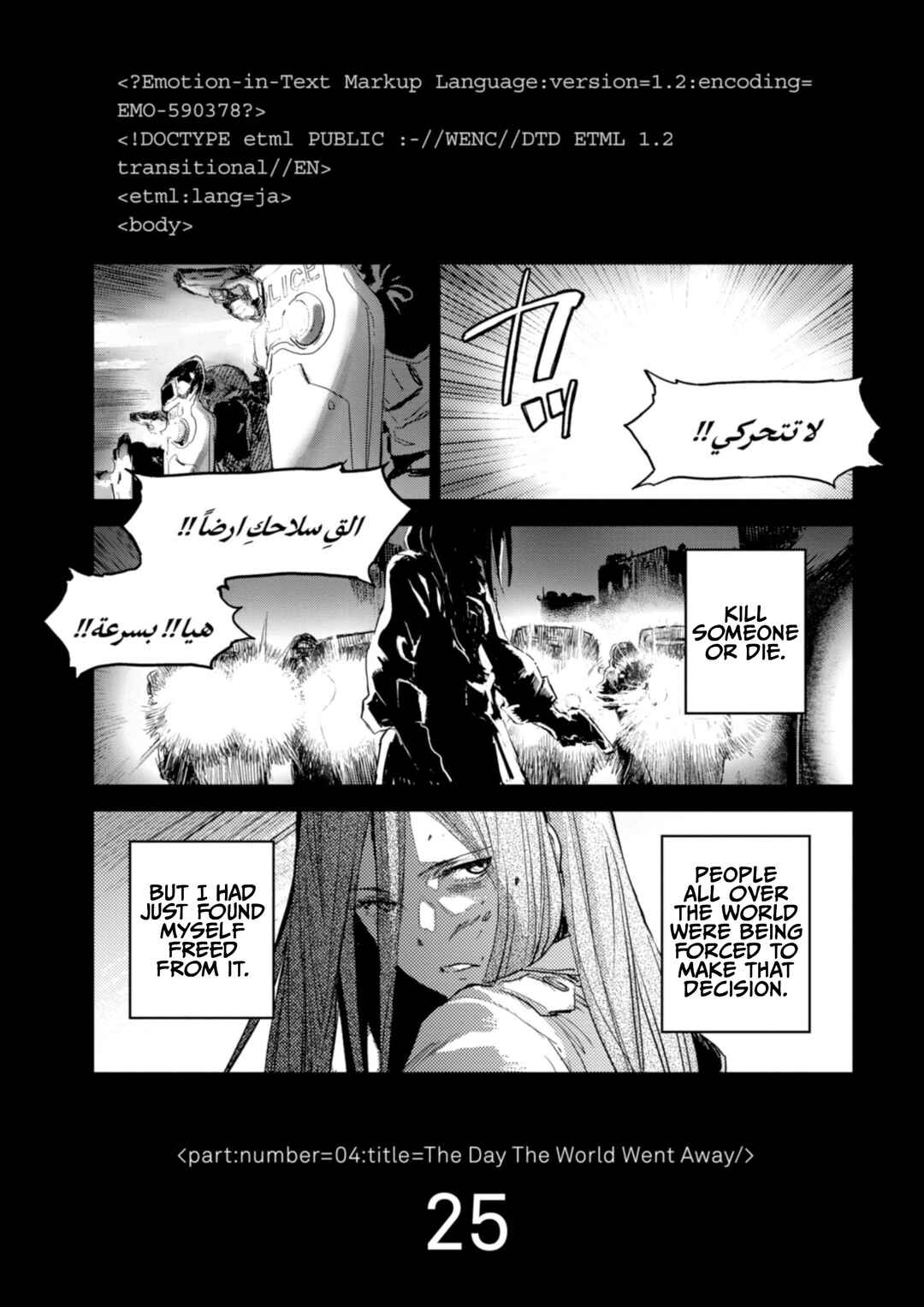 Page 1 Chapter 25 Harmony