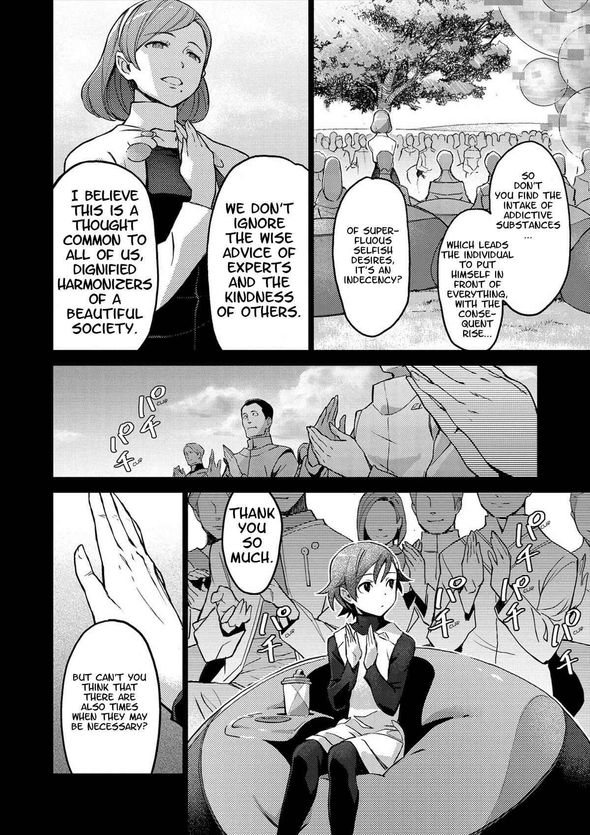 Page 5 Chapter 4 Harmony