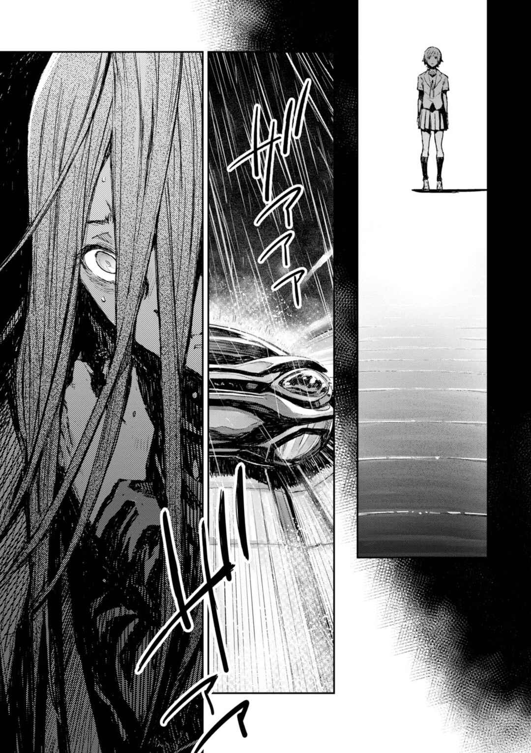 Page 18 Chapter 14 Harmony