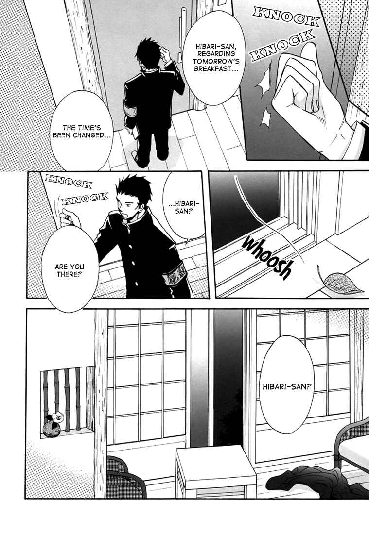 Page 15 Chapter Unknown_8622 Katekyo Hitman Reborn! - G (Doujinshi)