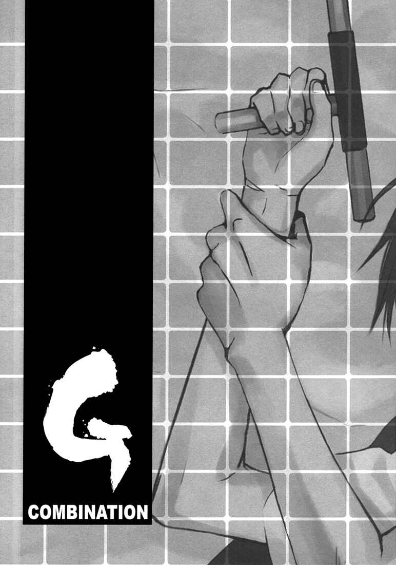 Page 23 Chapter Unknown_8622 Katekyo Hitman Reborn! - G (Doujinshi)