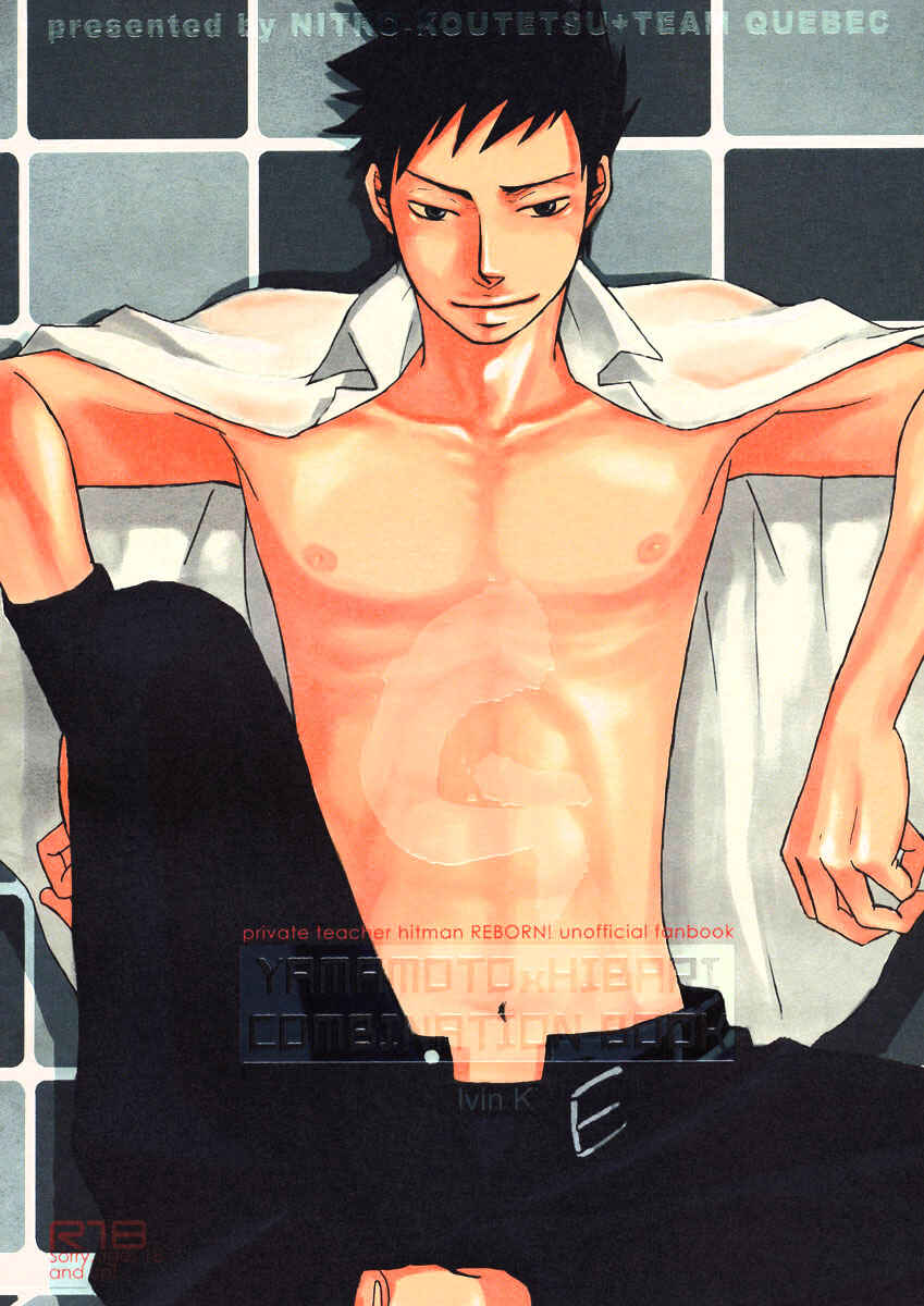Page 46 Chapter Unknown_8622 Katekyo Hitman Reborn! - G (Doujinshi)
