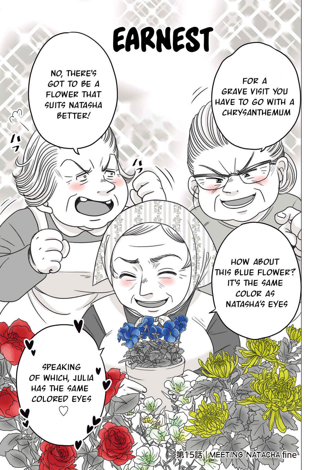 Page 10 Chapter 15 Yaseppochi to Futoccyo