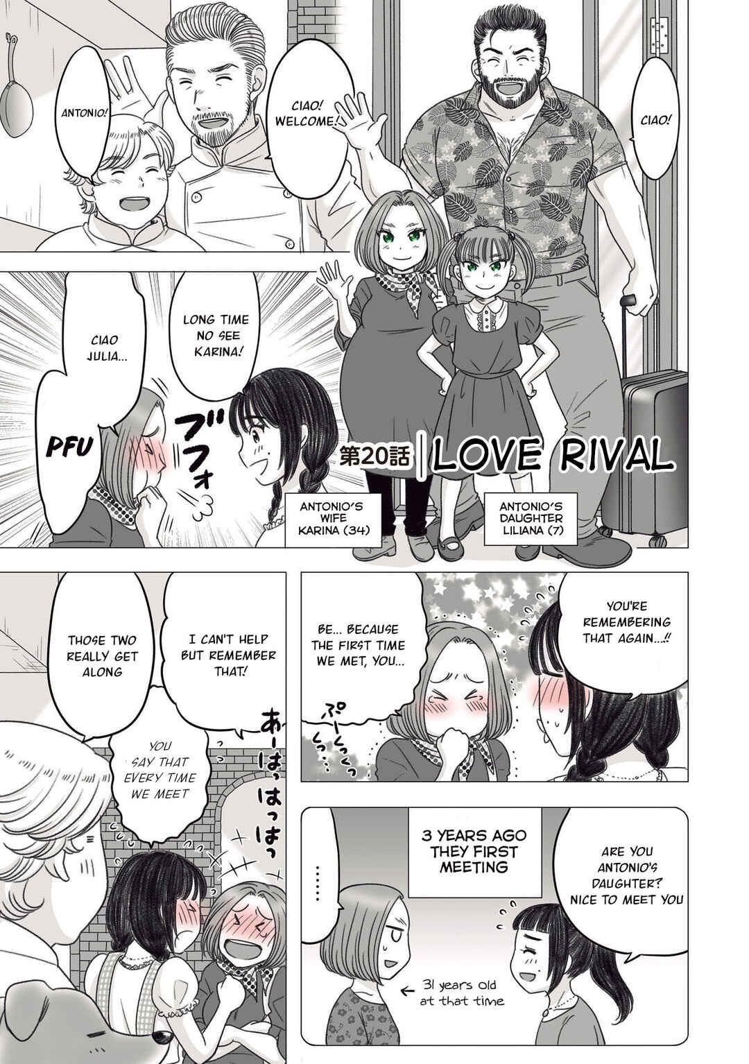 Page 1 Chapter 20 Yaseppochi to Futoccyo
