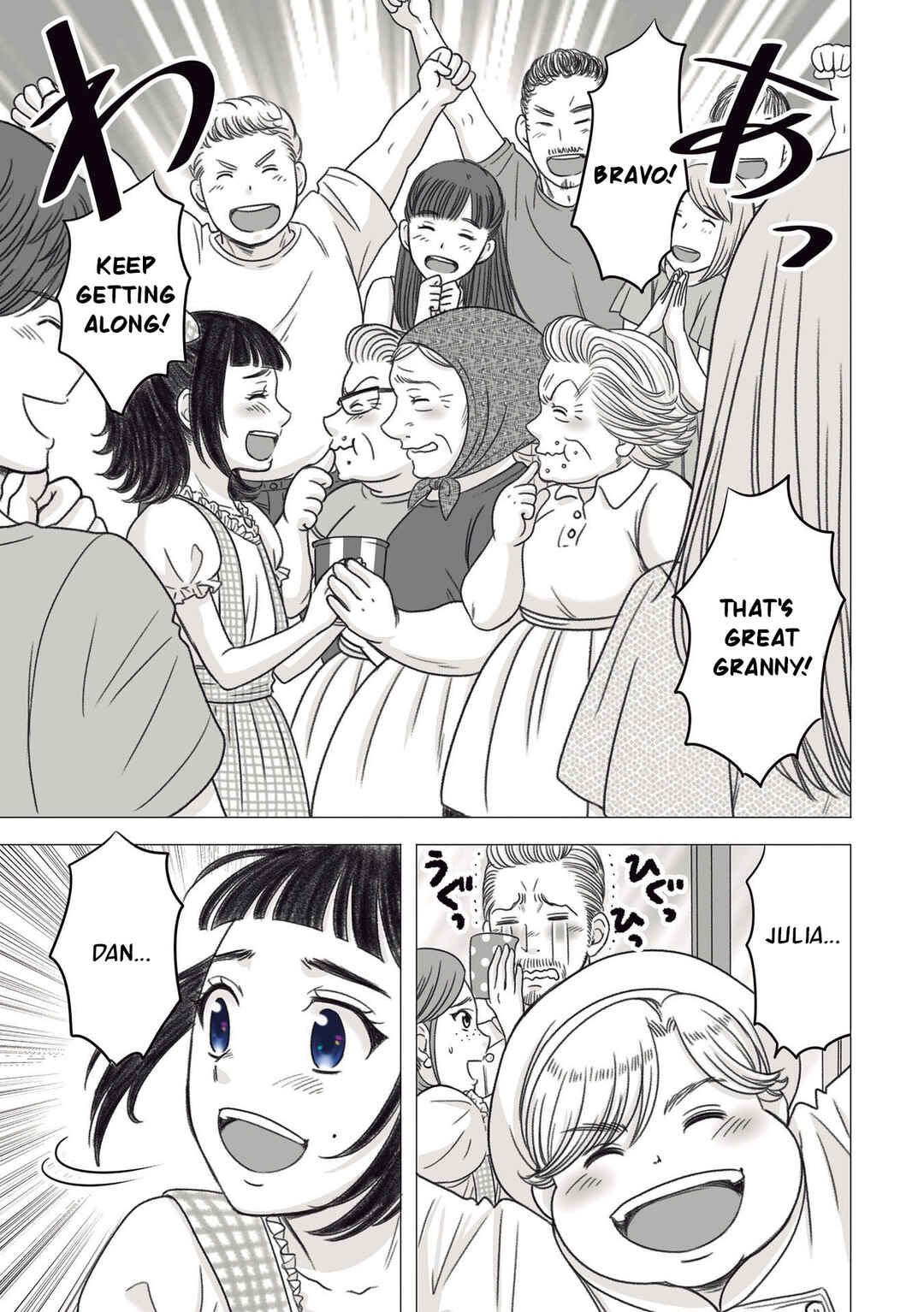 Page 15 Chapter 14 Yaseppochi to Futoccyo