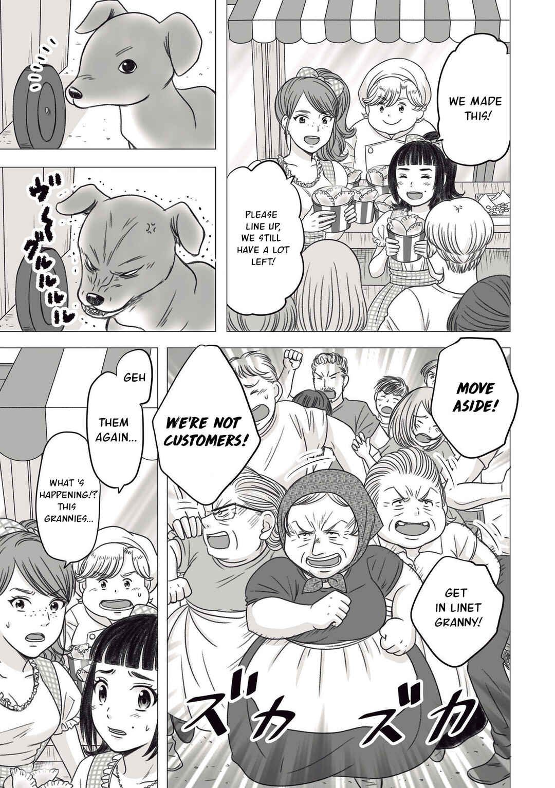 Page 7 Chapter 14 Yaseppochi to Futoccyo