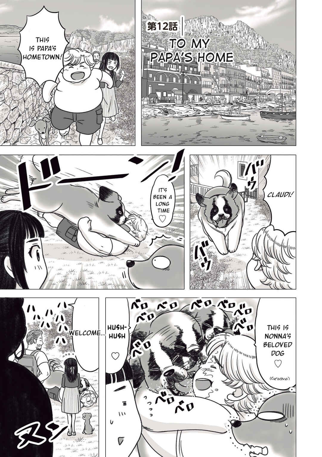 Page 1 Chapter 12 Yaseppochi to Futoccyo