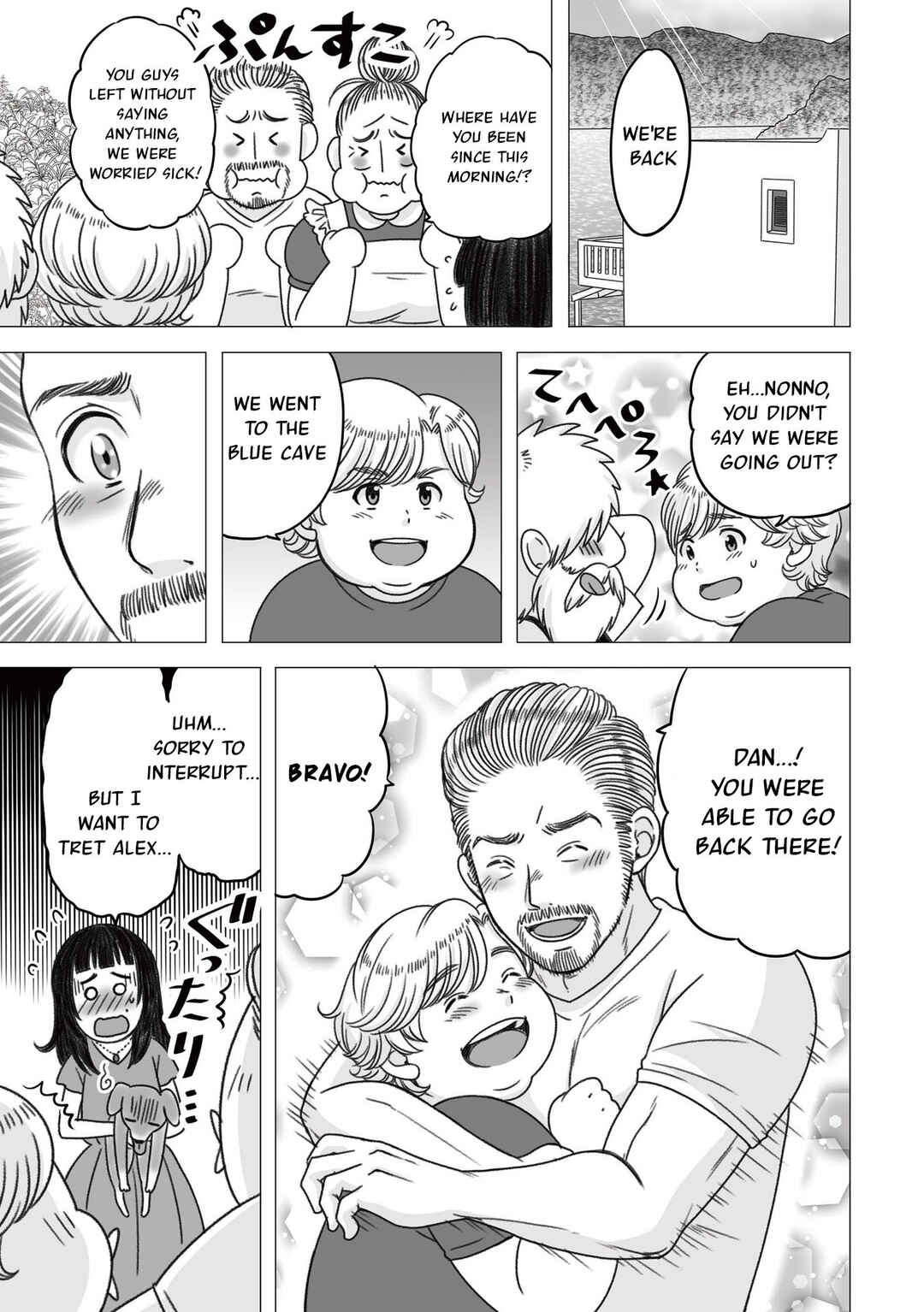 Page 11 Chapter 12 Yaseppochi to Futoccyo