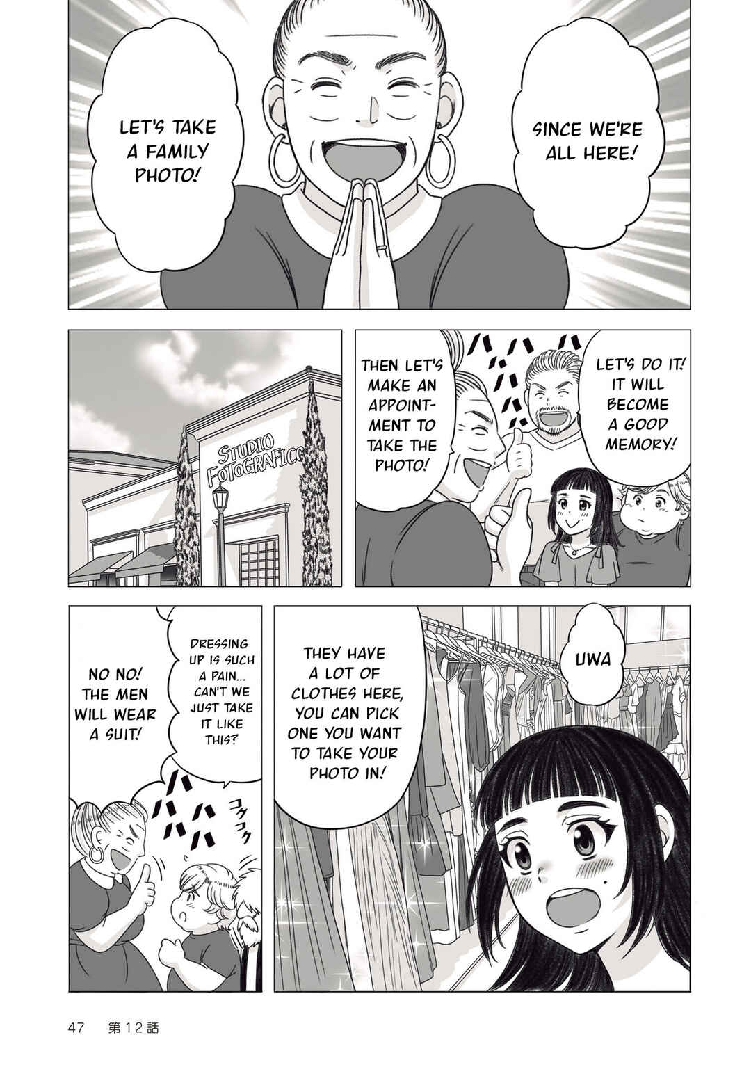 Page 17 Chapter 12 Yaseppochi to Futoccyo