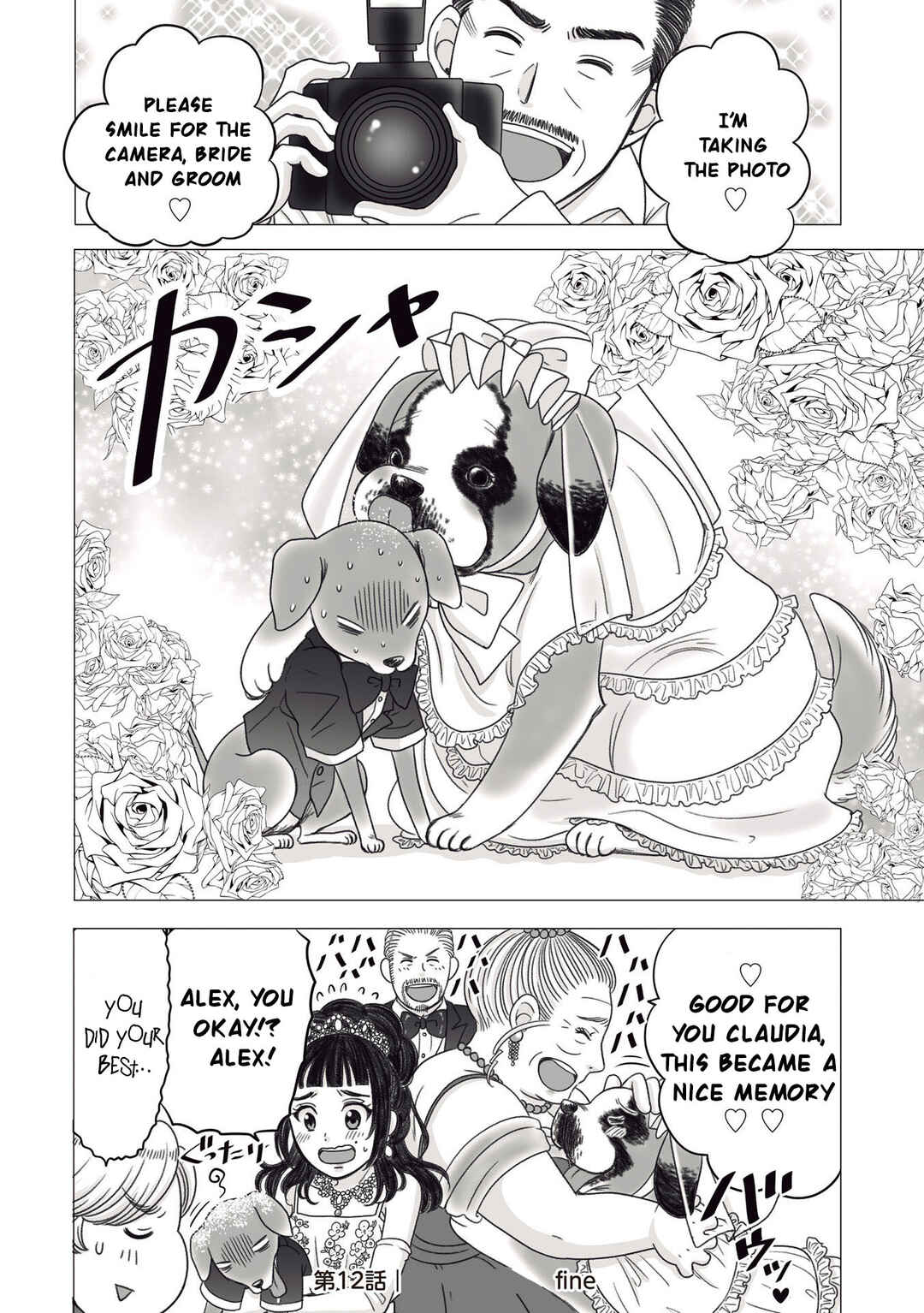 Page 22 Chapter 12 Yaseppochi to Futoccyo