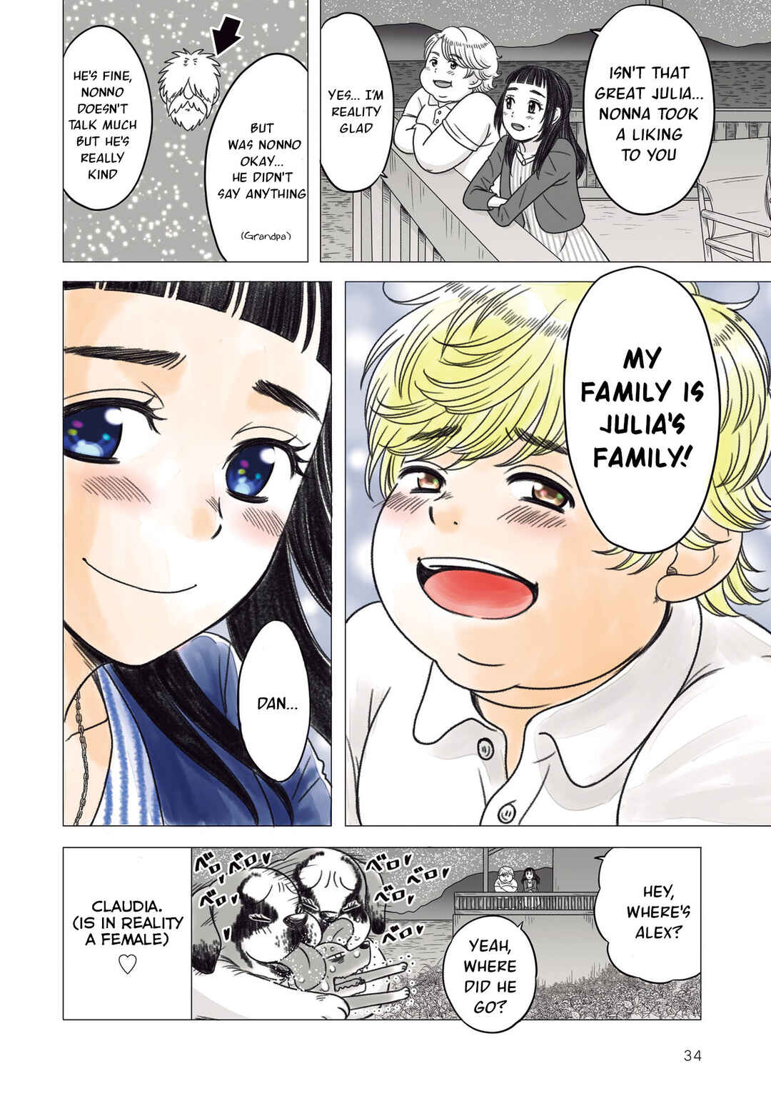 Page 4 Chapter 12 Yaseppochi to Futoccyo
