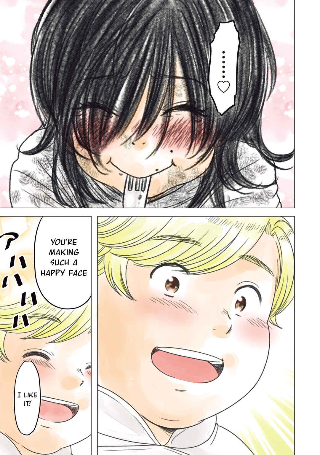 Page 5 Chapter 1 Yaseppochi to Futoccyo