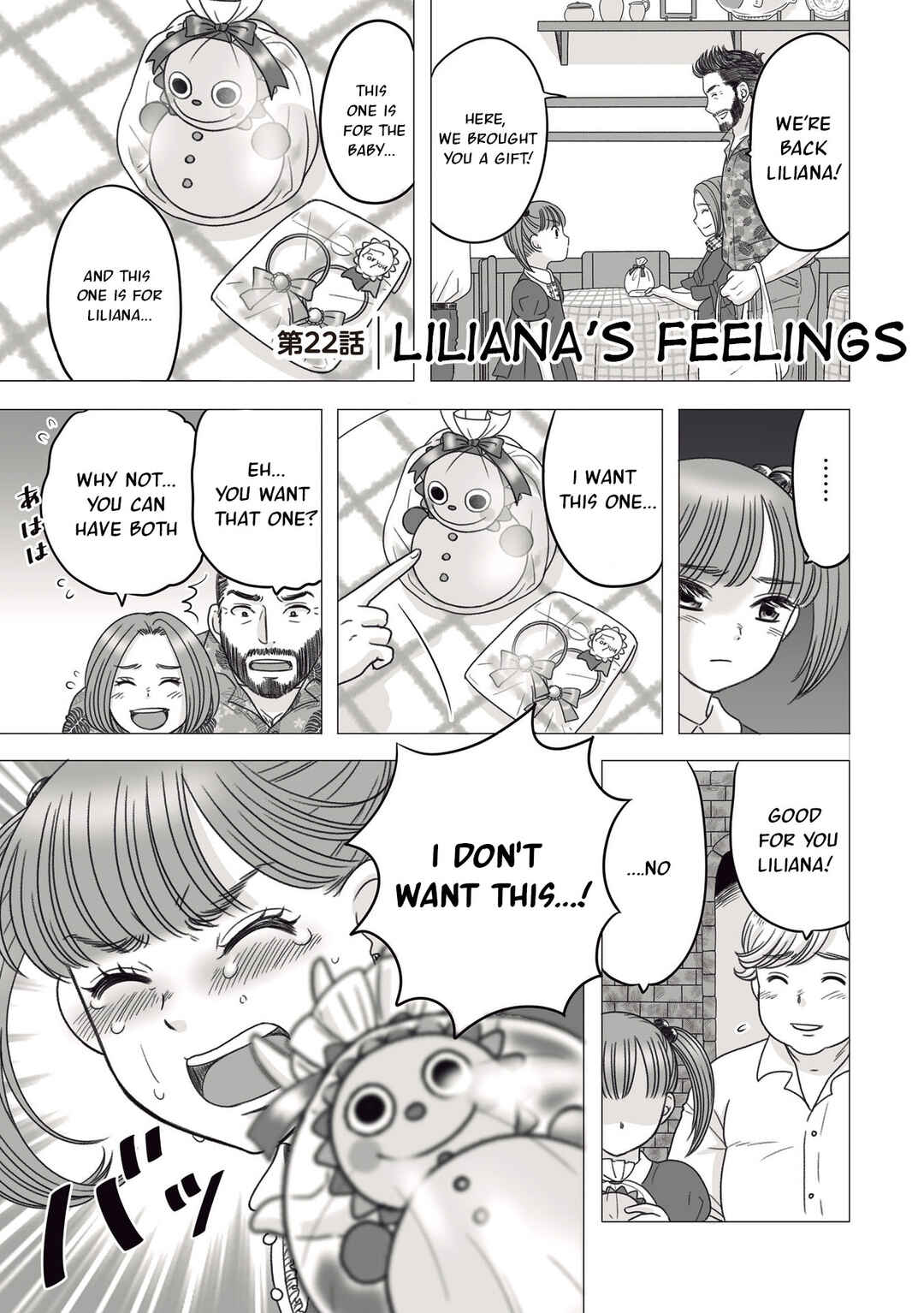Page 1 Chapter 22 Yaseppochi to Futoccyo