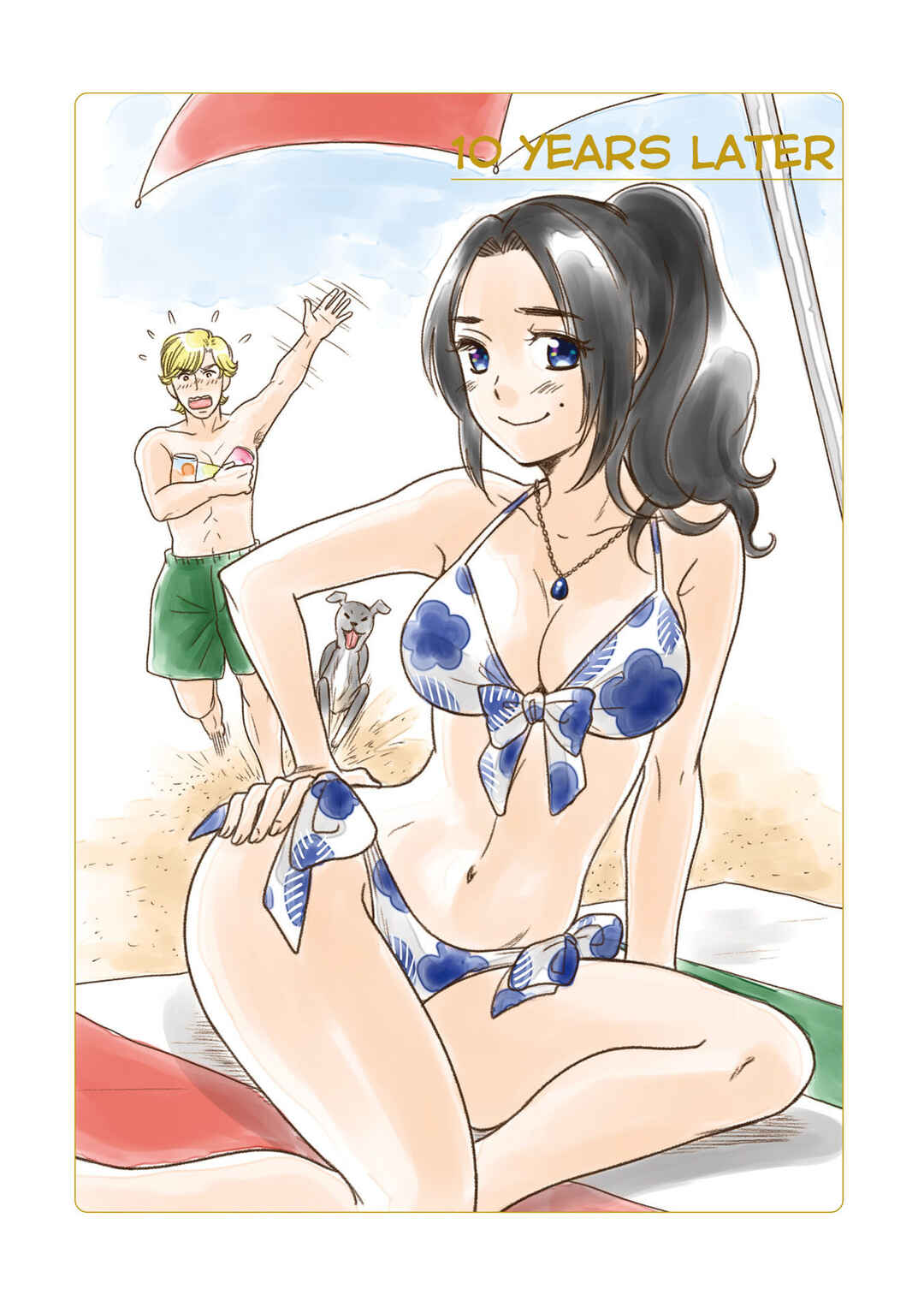 Page 1 Chapter 15.5 Yaseppochi to Futoccyo