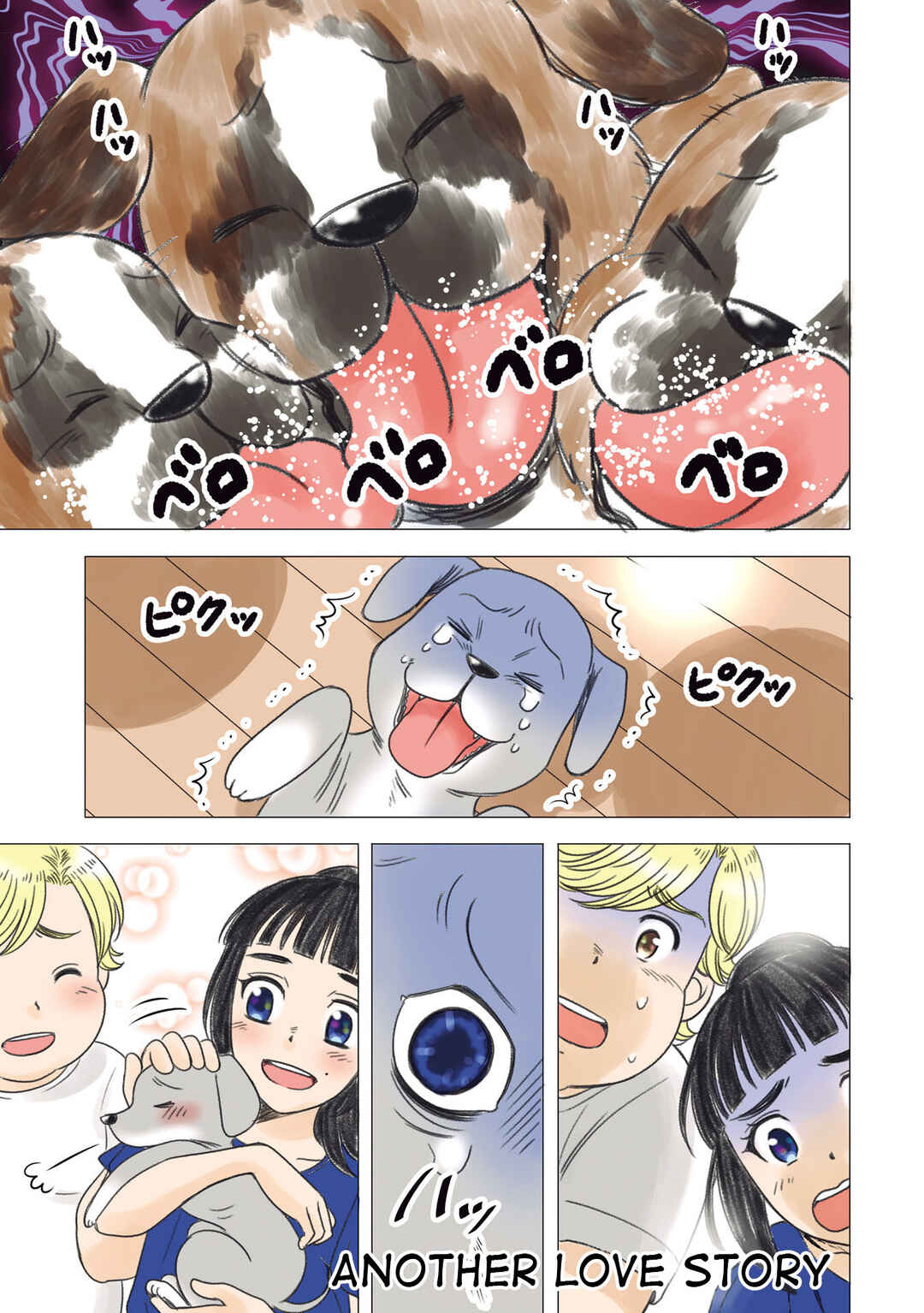 Page 34 Chapter 15.5 Yaseppochi to Futoccyo