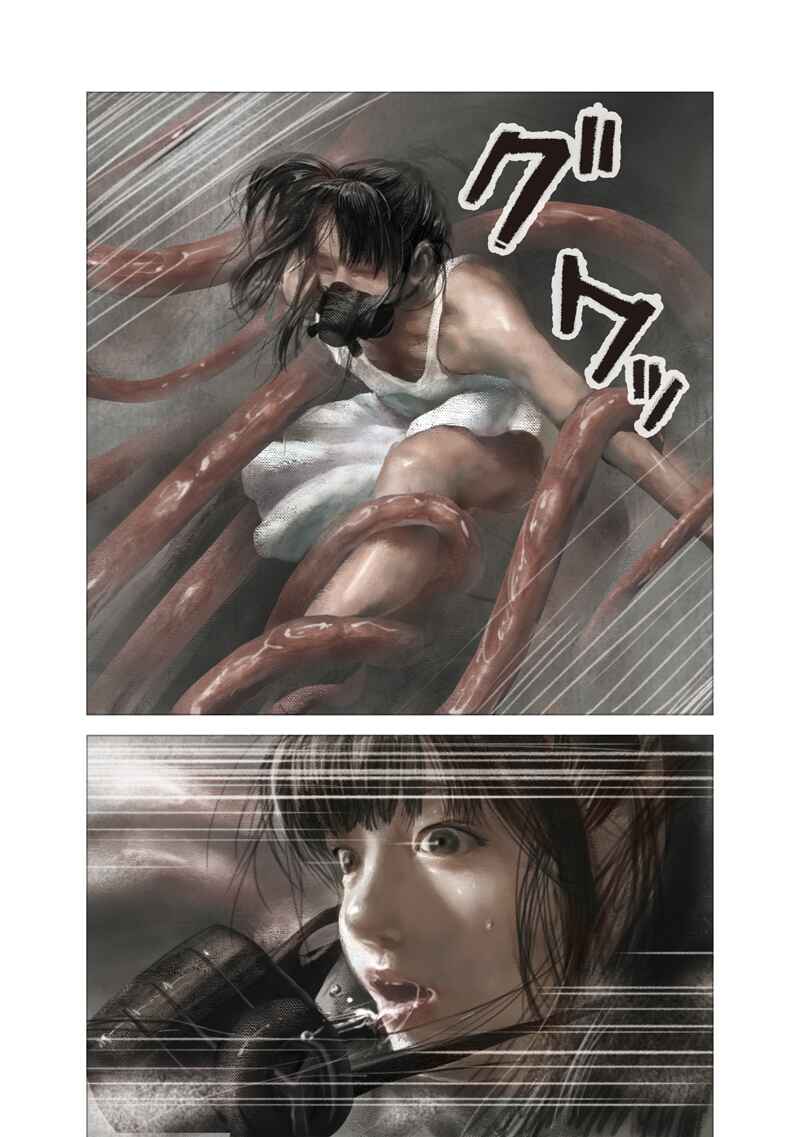Page 16 Chapter Unknown_8ea1 Kiri no Wakusei