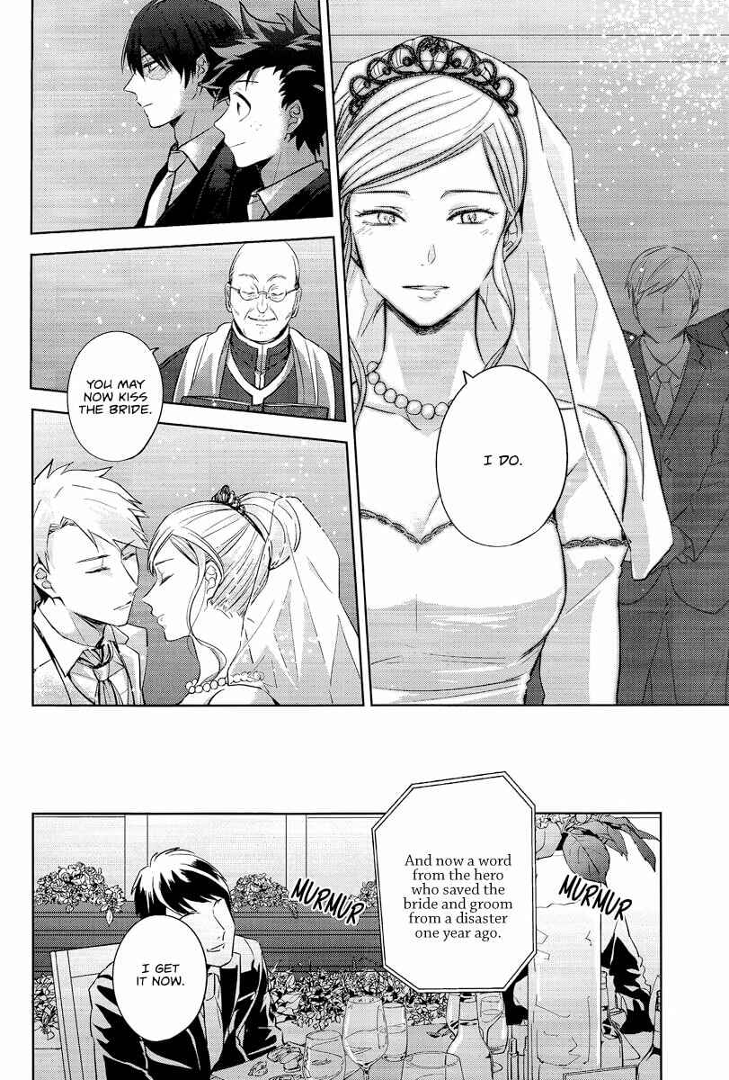 Page 15 Chapter Unknown_b037 Boku no Hero Academia - Dare ka no Shiawase (Doujinshi)