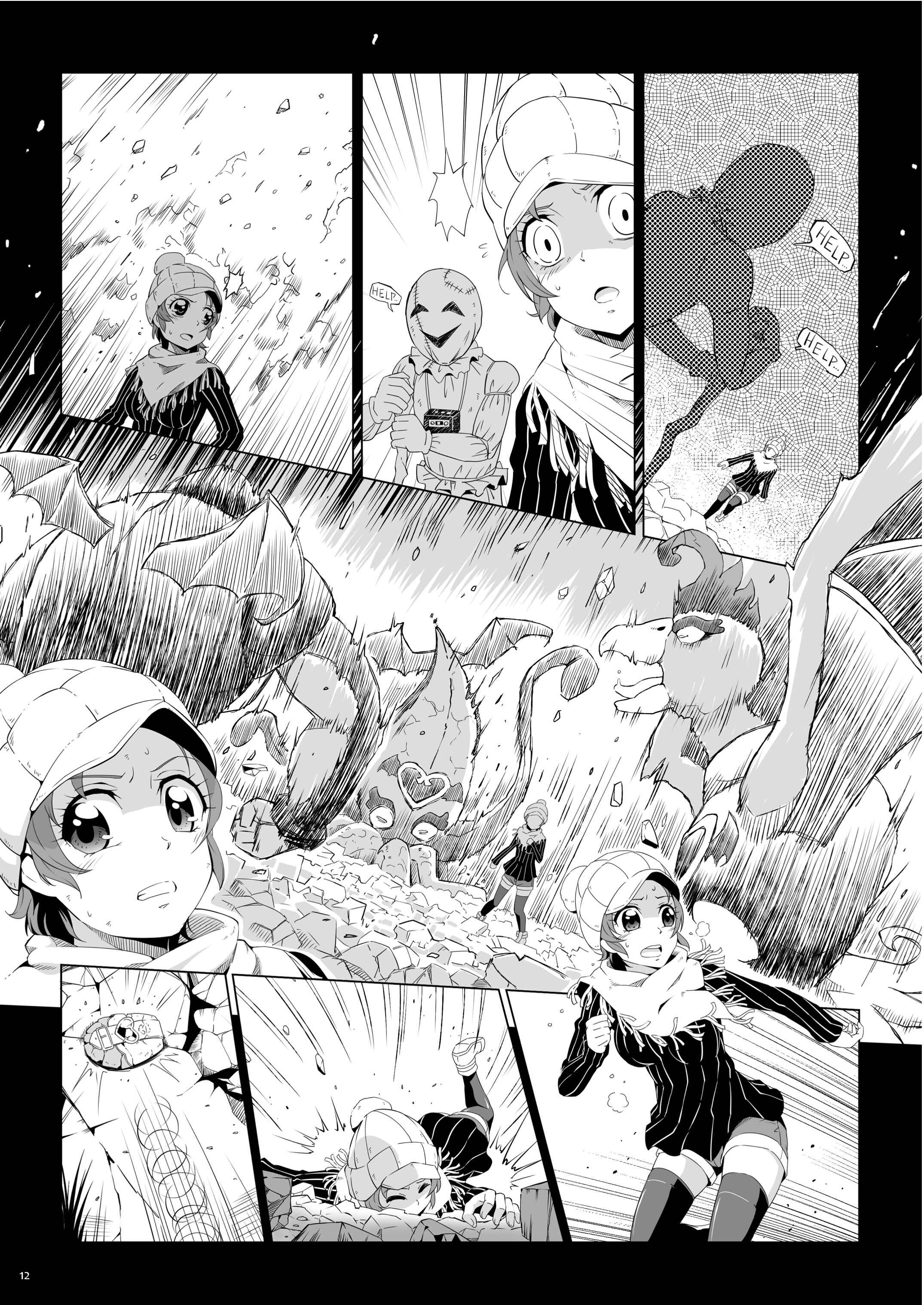 Page 12 Chapter Unknown_0f6d Dokidoki! Precure & Kamen Rider Decade! - DOKIDOKI x DECADE (Doujinshi)