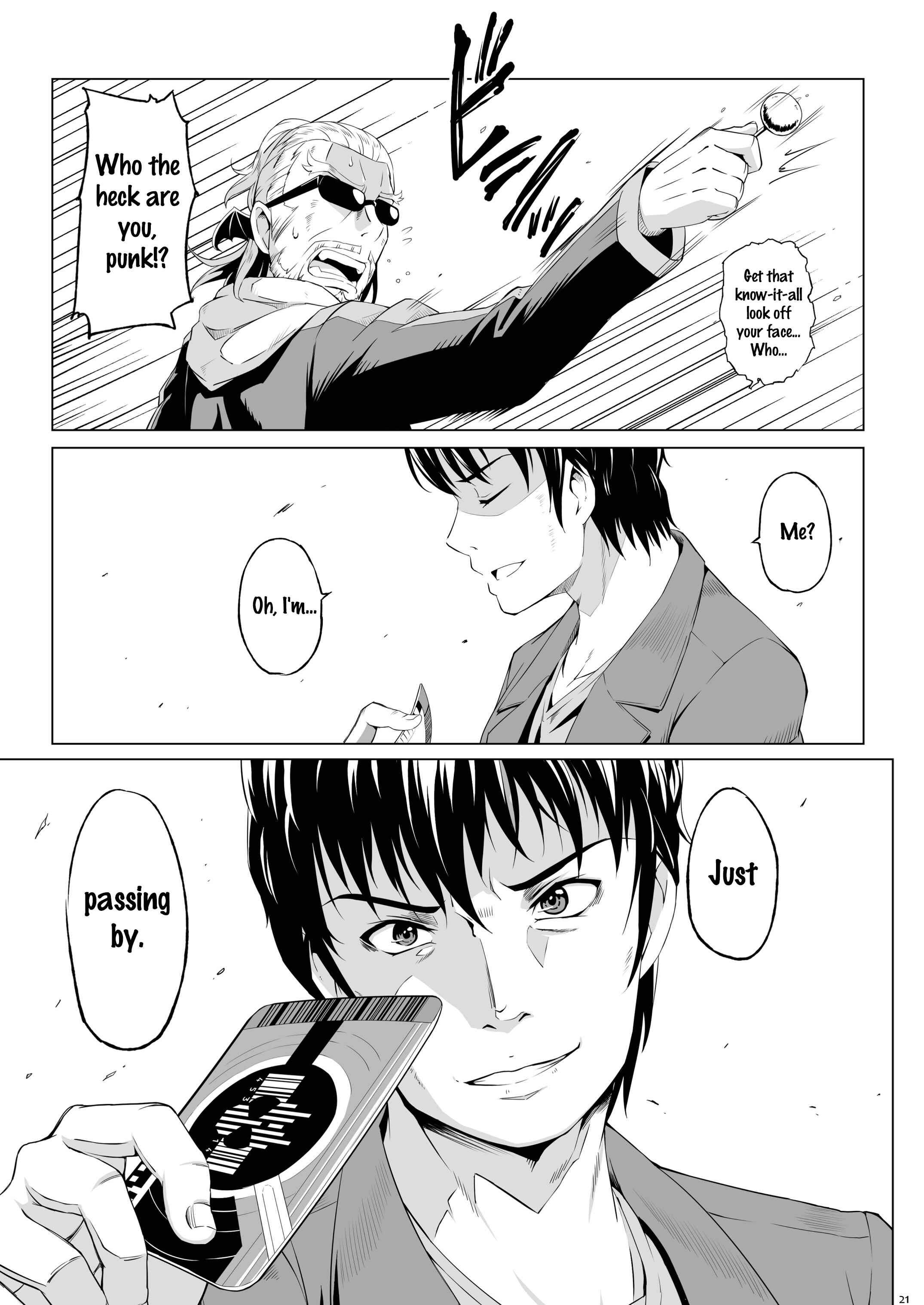 Page 21 Chapter Unknown_0f6d Dokidoki! Precure & Kamen Rider Decade! - DOKIDOKI x DECADE (Doujinshi)