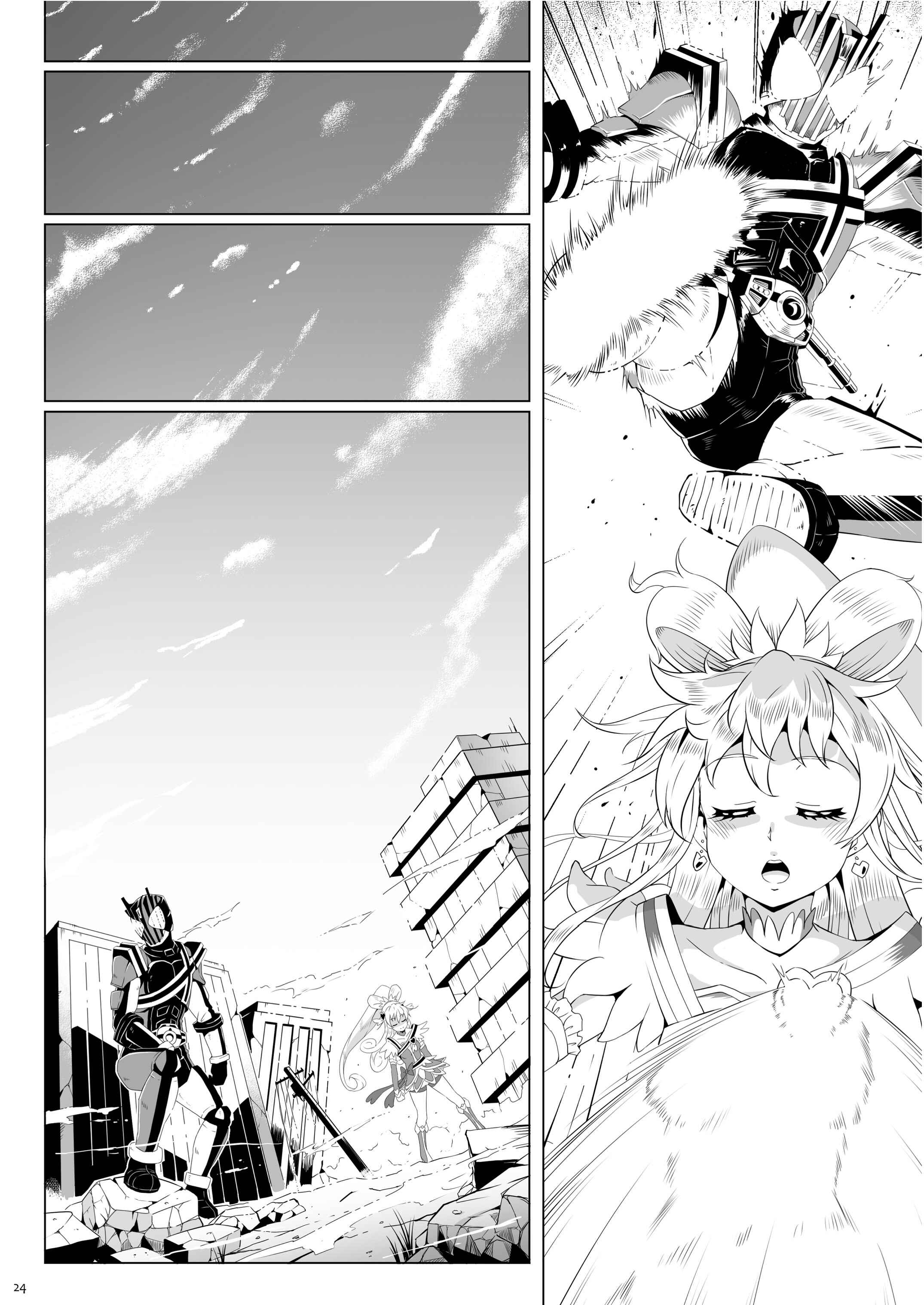 Page 24 Chapter Unknown_0f6d Dokidoki! Precure & Kamen Rider Decade! - DOKIDOKI x DECADE (Doujinshi)