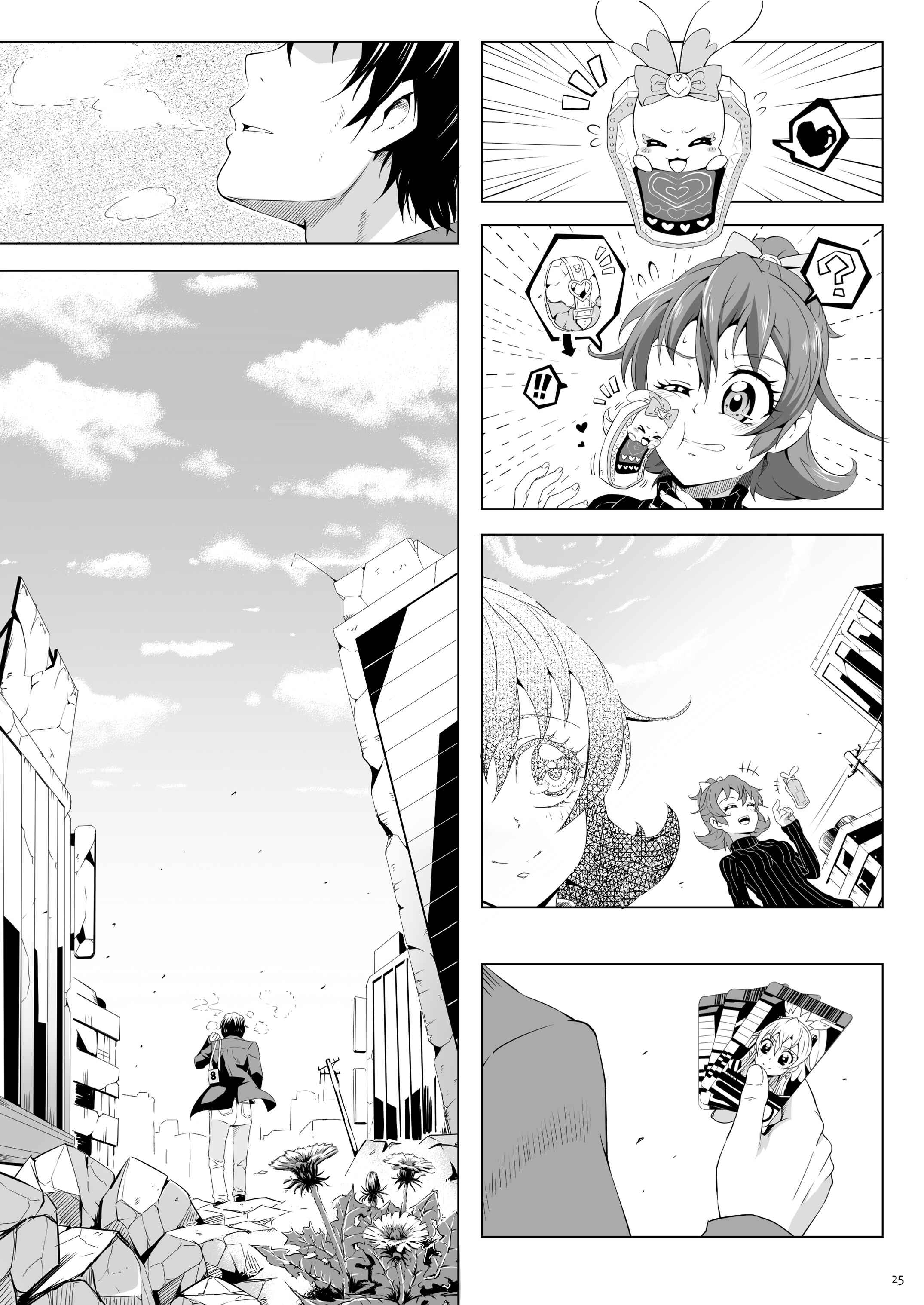 Page 25 Chapter Unknown_0f6d Dokidoki! Precure & Kamen Rider Decade! - DOKIDOKI x DECADE (Doujinshi)