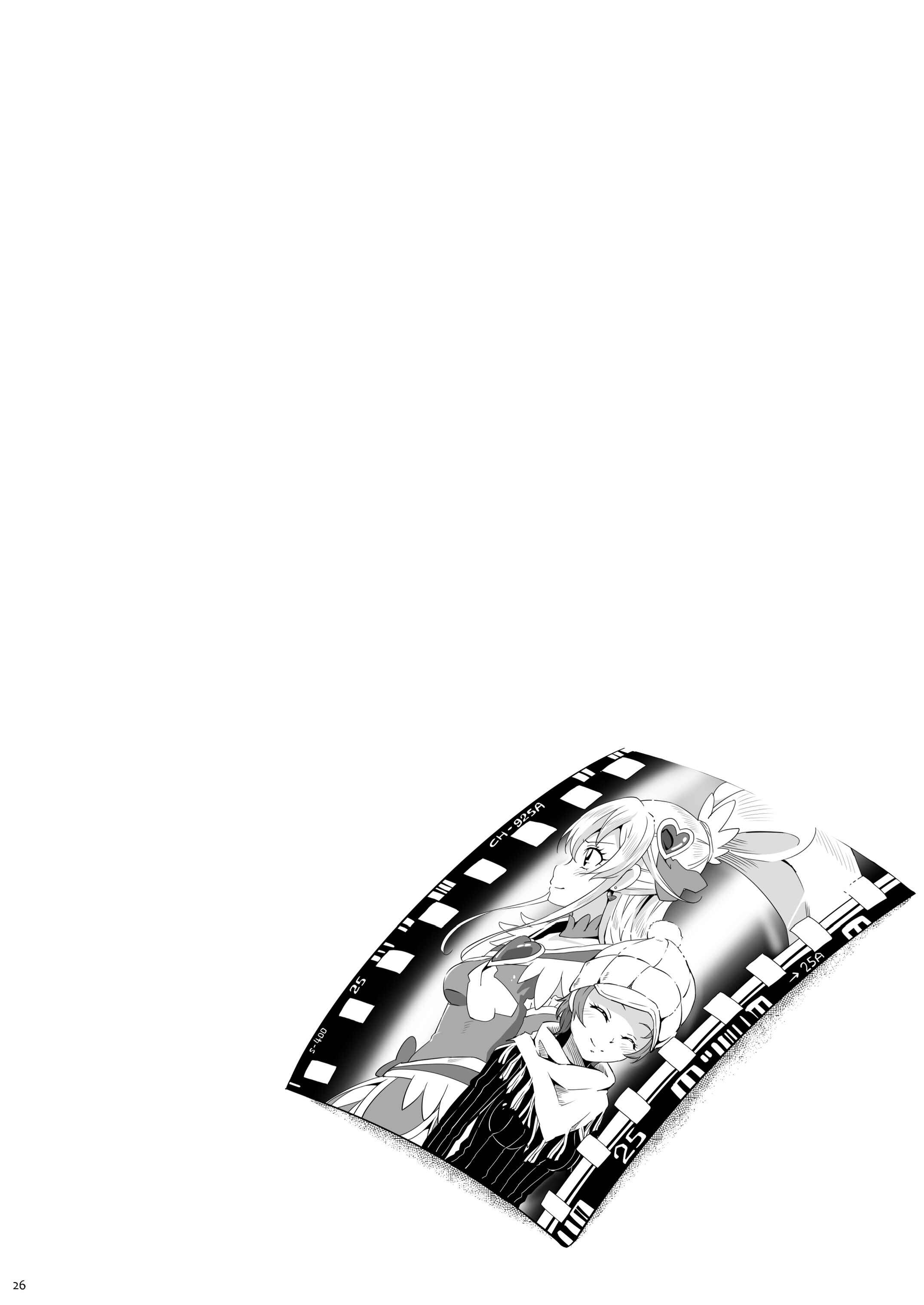 Page 26 Chapter Unknown_0f6d Dokidoki! Precure & Kamen Rider Decade! - DOKIDOKI x DECADE (Doujinshi)