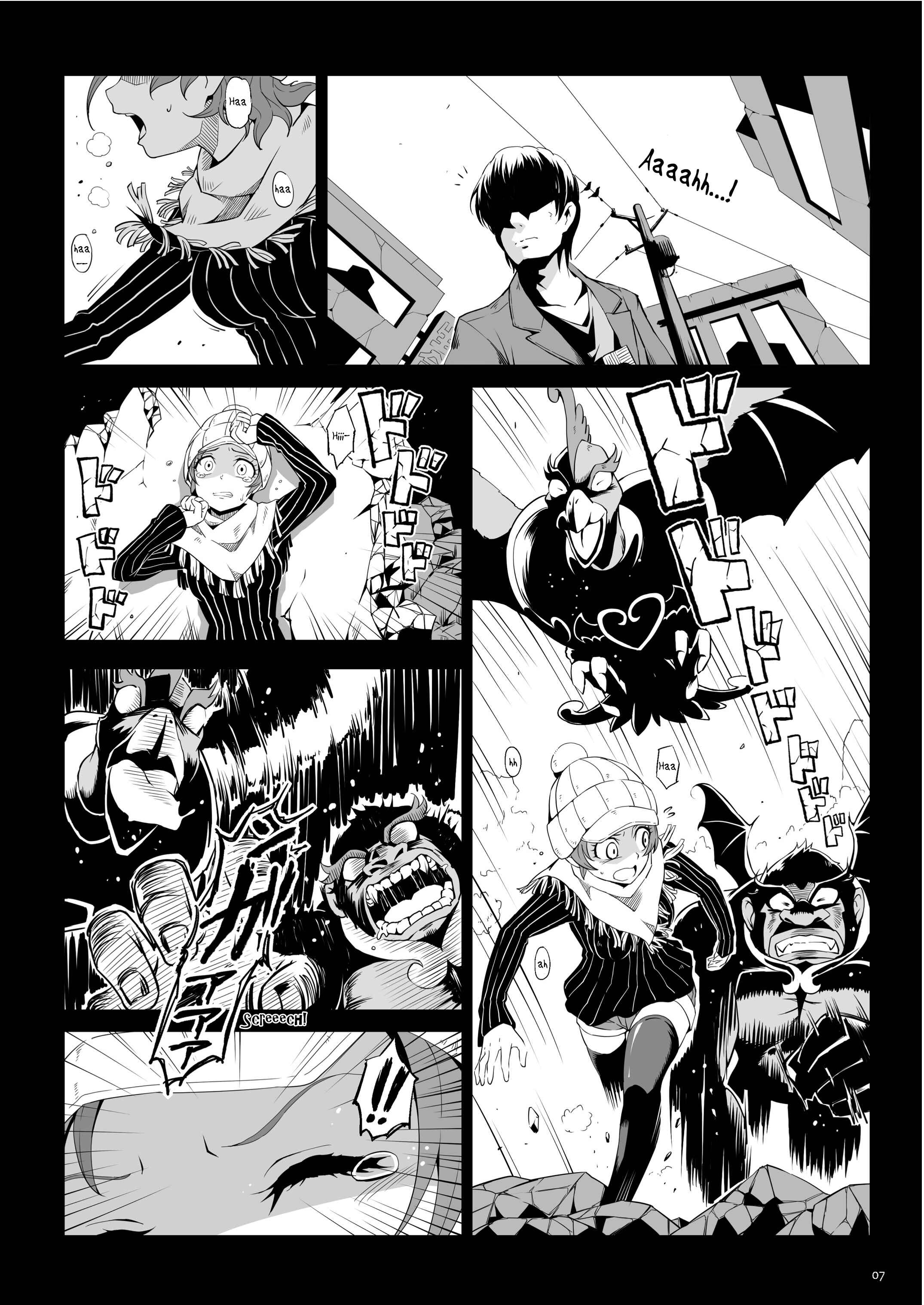 Page 7 Chapter Unknown_0f6d Dokidoki! Precure & Kamen Rider Decade! - DOKIDOKI x DECADE (Doujinshi)