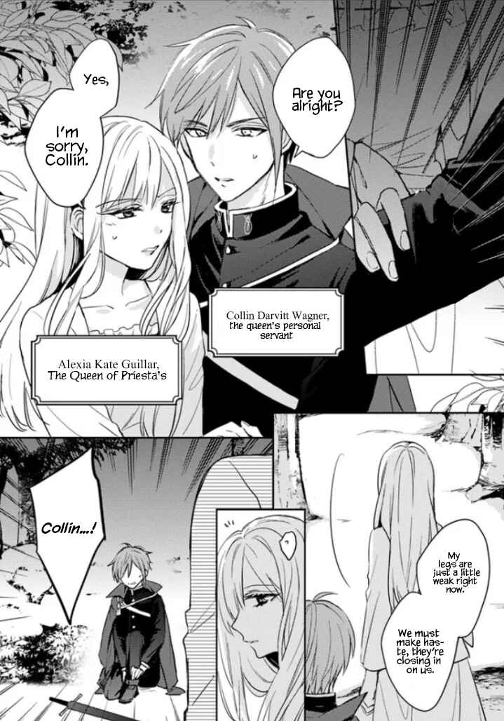 Page 3 Chapter 0 Reborn After 100 Years, I Was Proposed to by a Knight From Previous Life