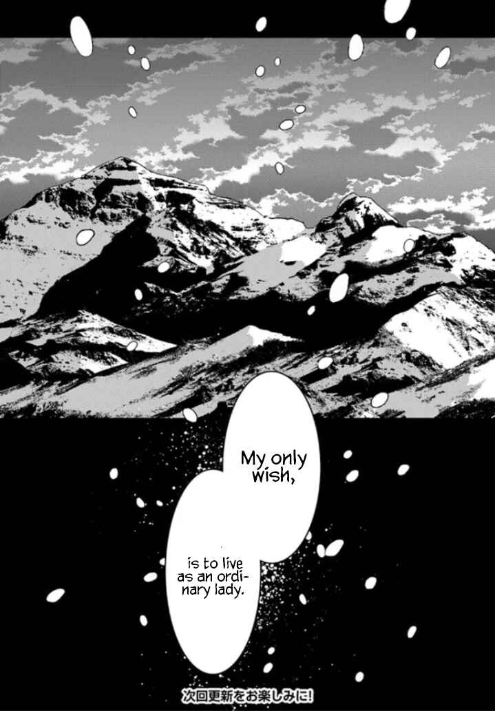 Page 9 Chapter 0 Reborn After 100 Years, I Was Proposed to by a Knight From Previous Life