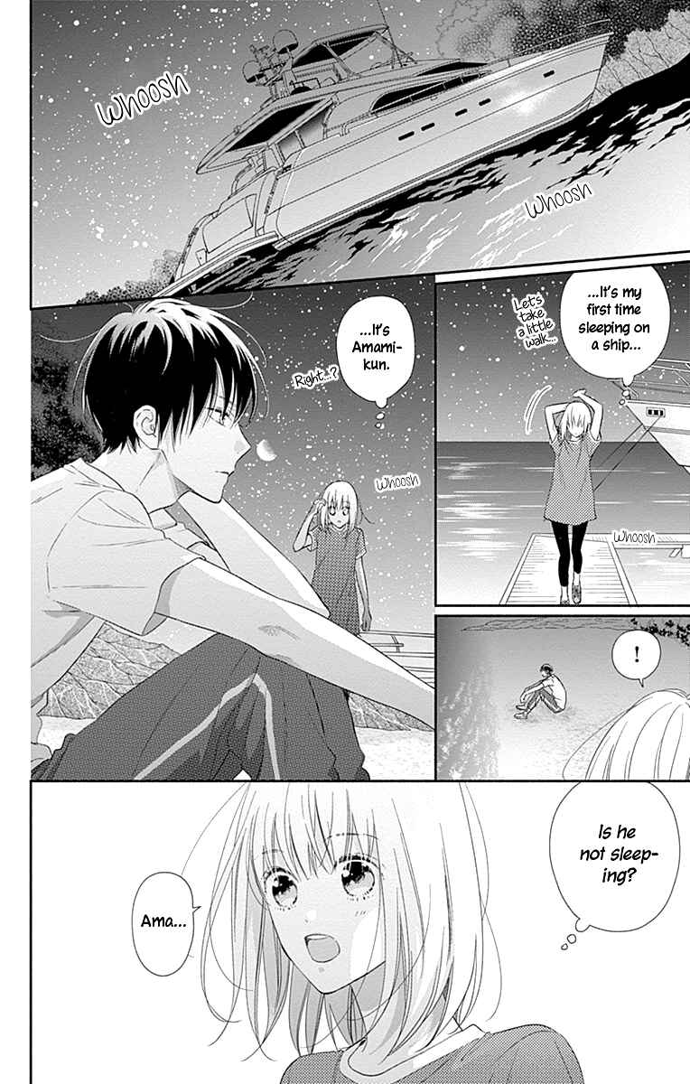 Page 12 Chapter 17 Aishitagari no Maison