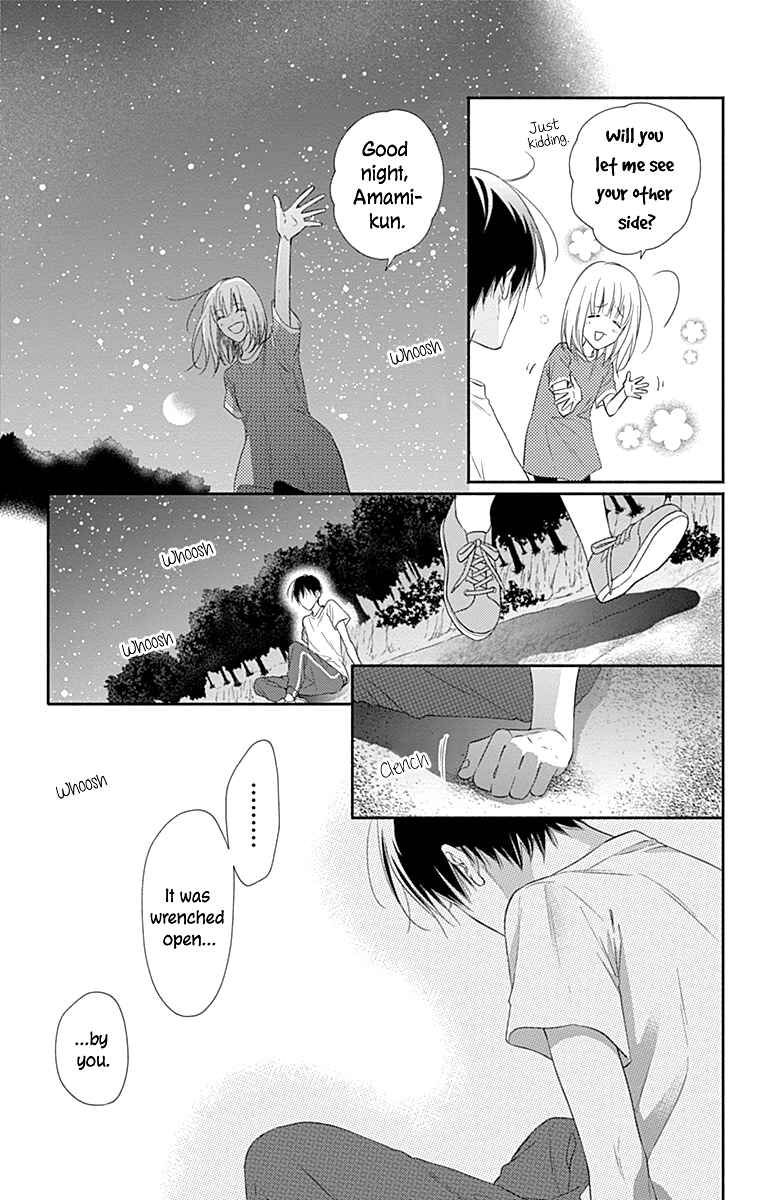 Page 19 Chapter 17 Aishitagari no Maison