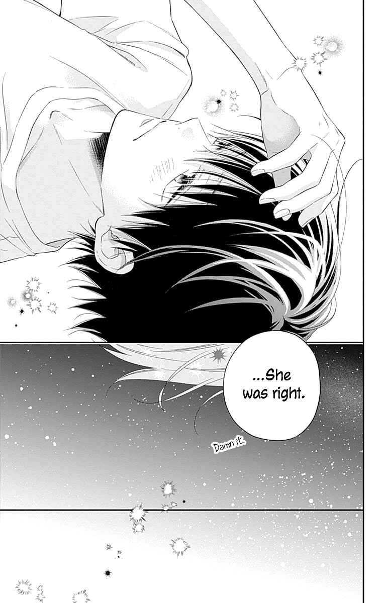 Page 21 Chapter 17 Aishitagari no Maison