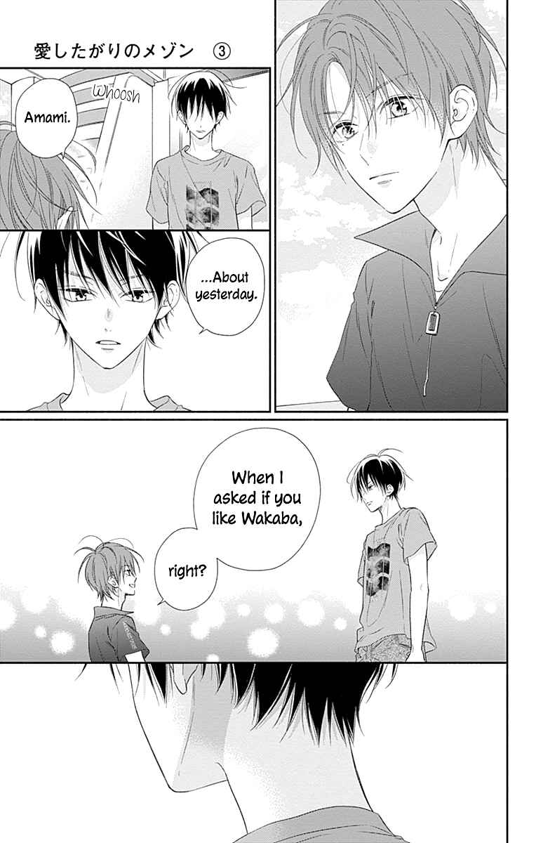 Page 23 Chapter 17 Aishitagari no Maison