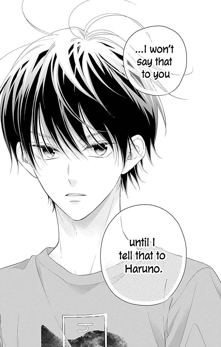 Page 25 Chapter 17 Aishitagari no Maison
