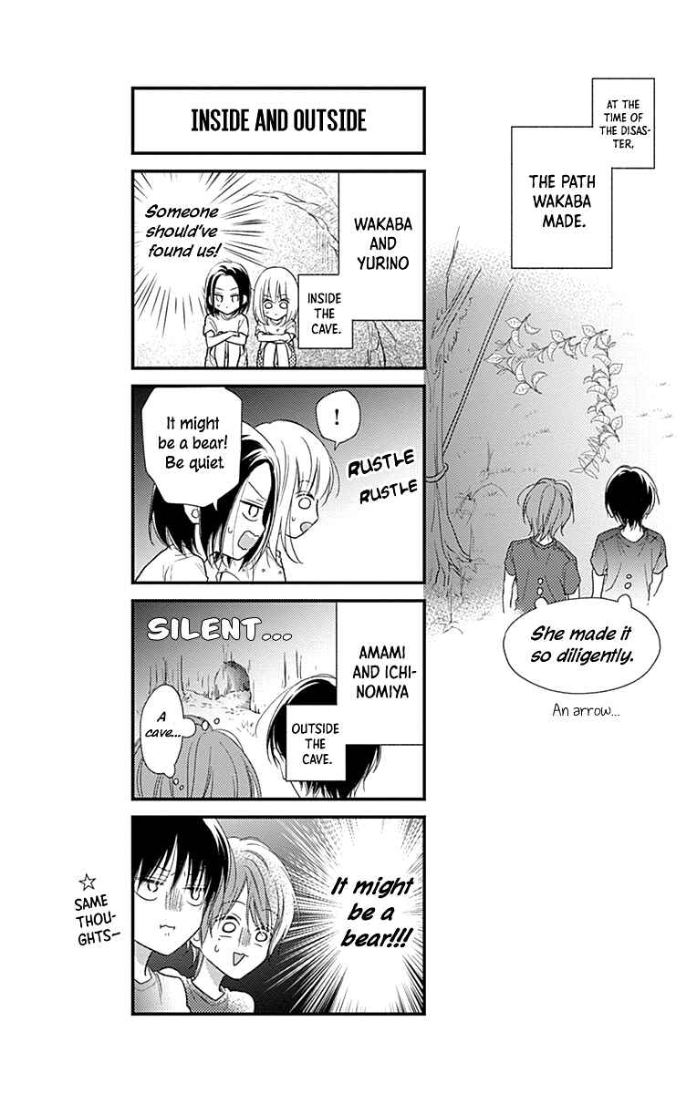 Page 30 Chapter 17 Aishitagari no Maison