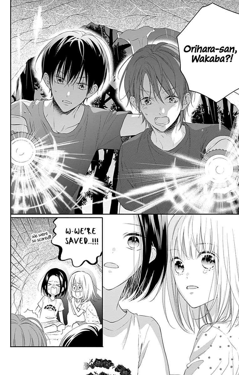Page 6 Chapter 17 Aishitagari no Maison