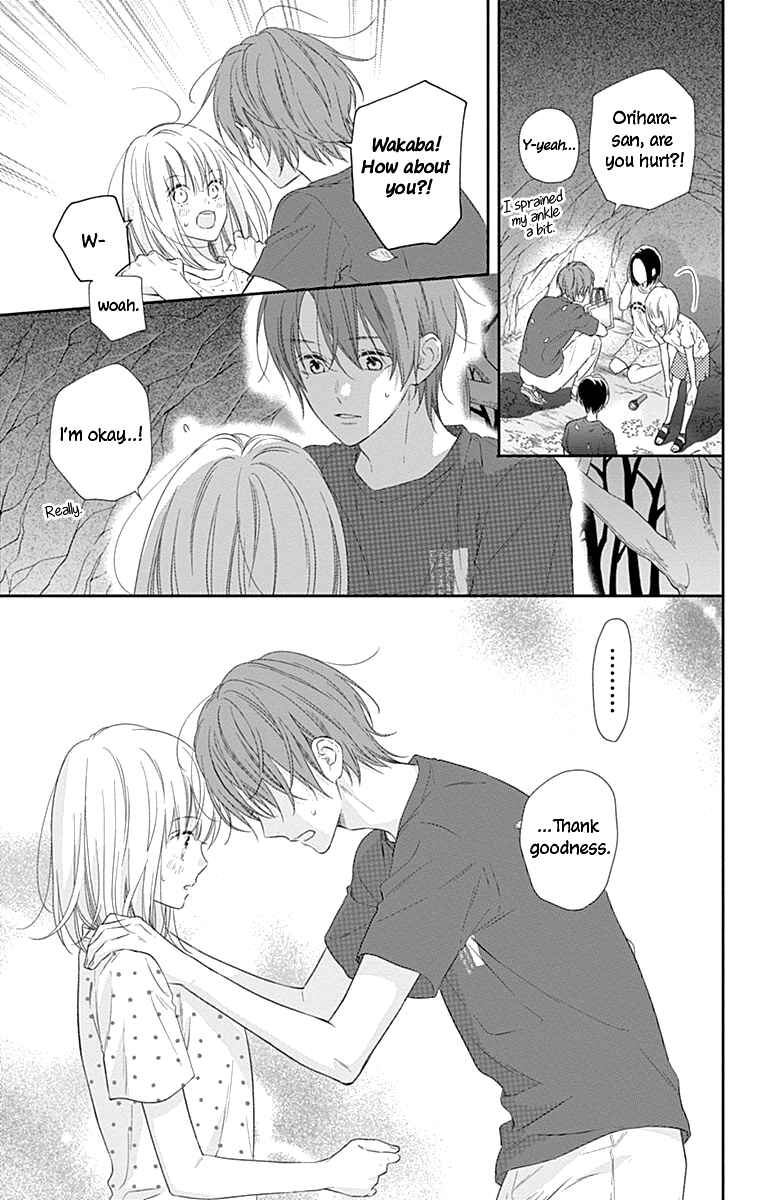 Page 7 Chapter 17 Aishitagari no Maison