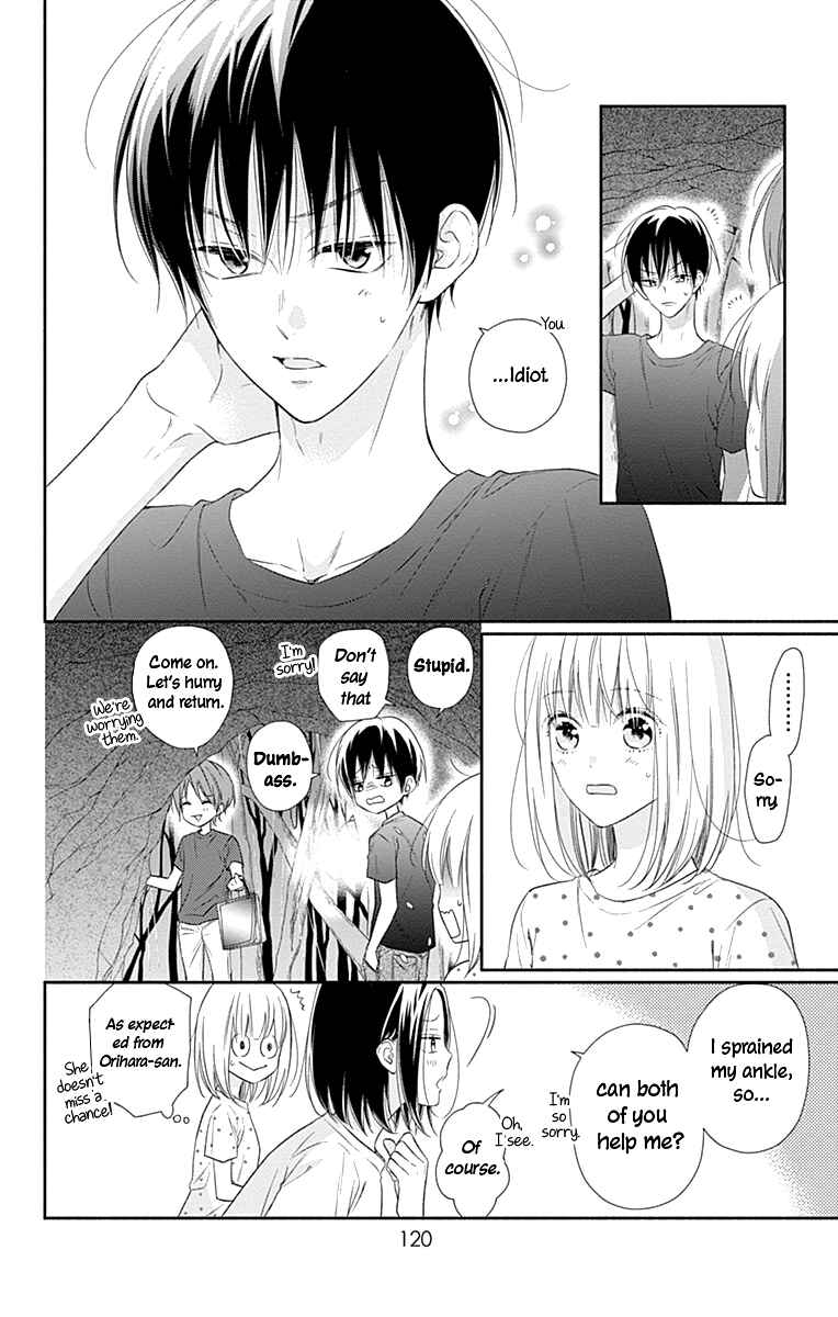 Page 8 Chapter 17 Aishitagari no Maison