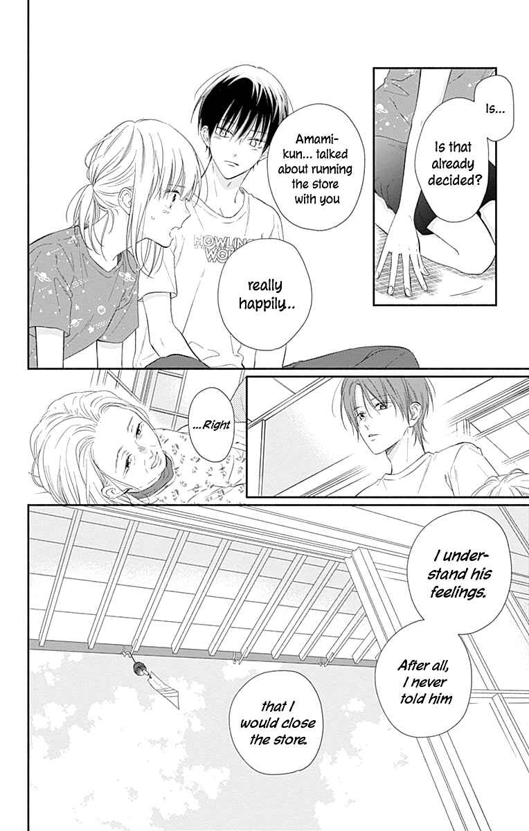 Page 11 Chapter 22 Aishitagari no Maison