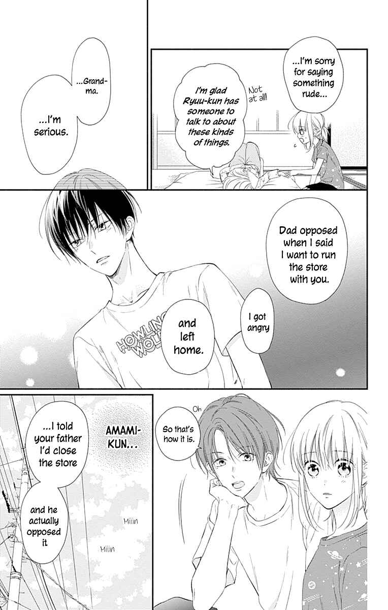 Page 12 Chapter 22 Aishitagari no Maison